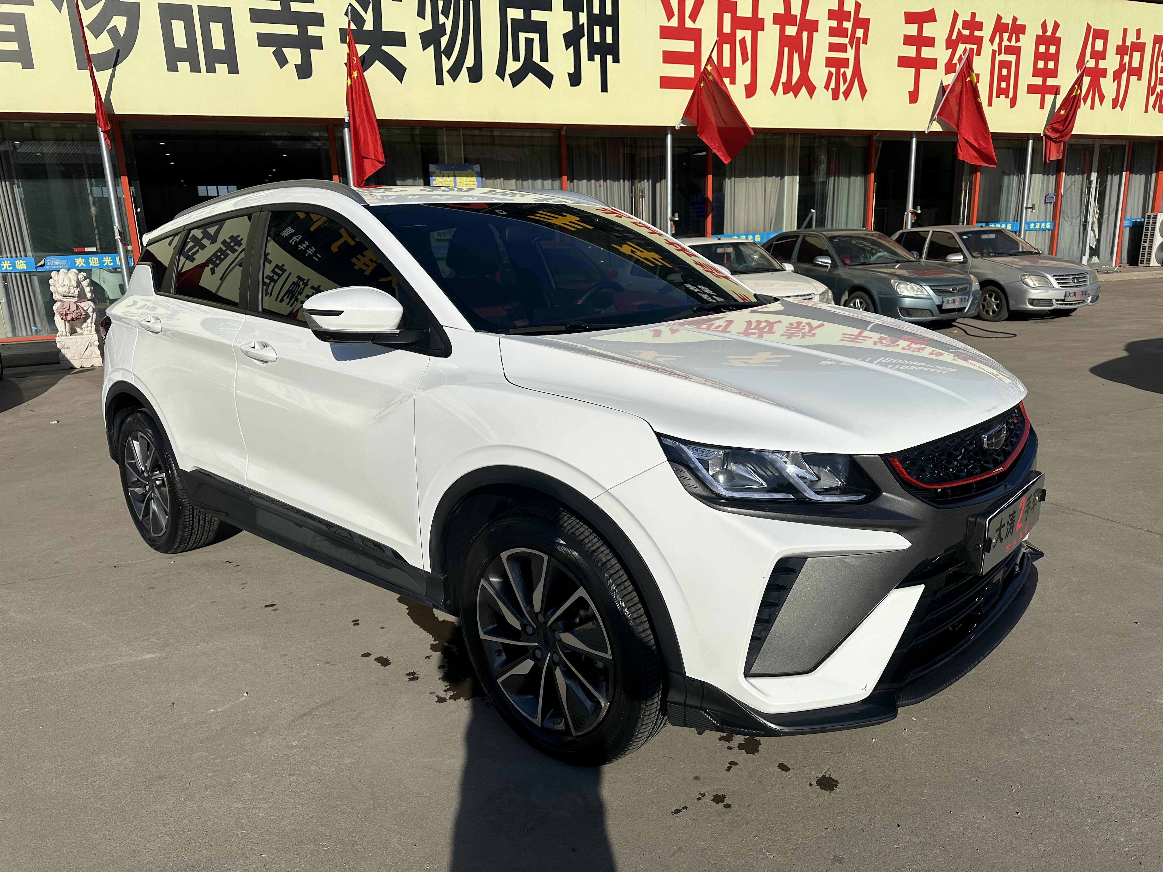 GEELY Coolray New Energy 2022 #4 GEELY Coolray New Energy 2022 car image #4