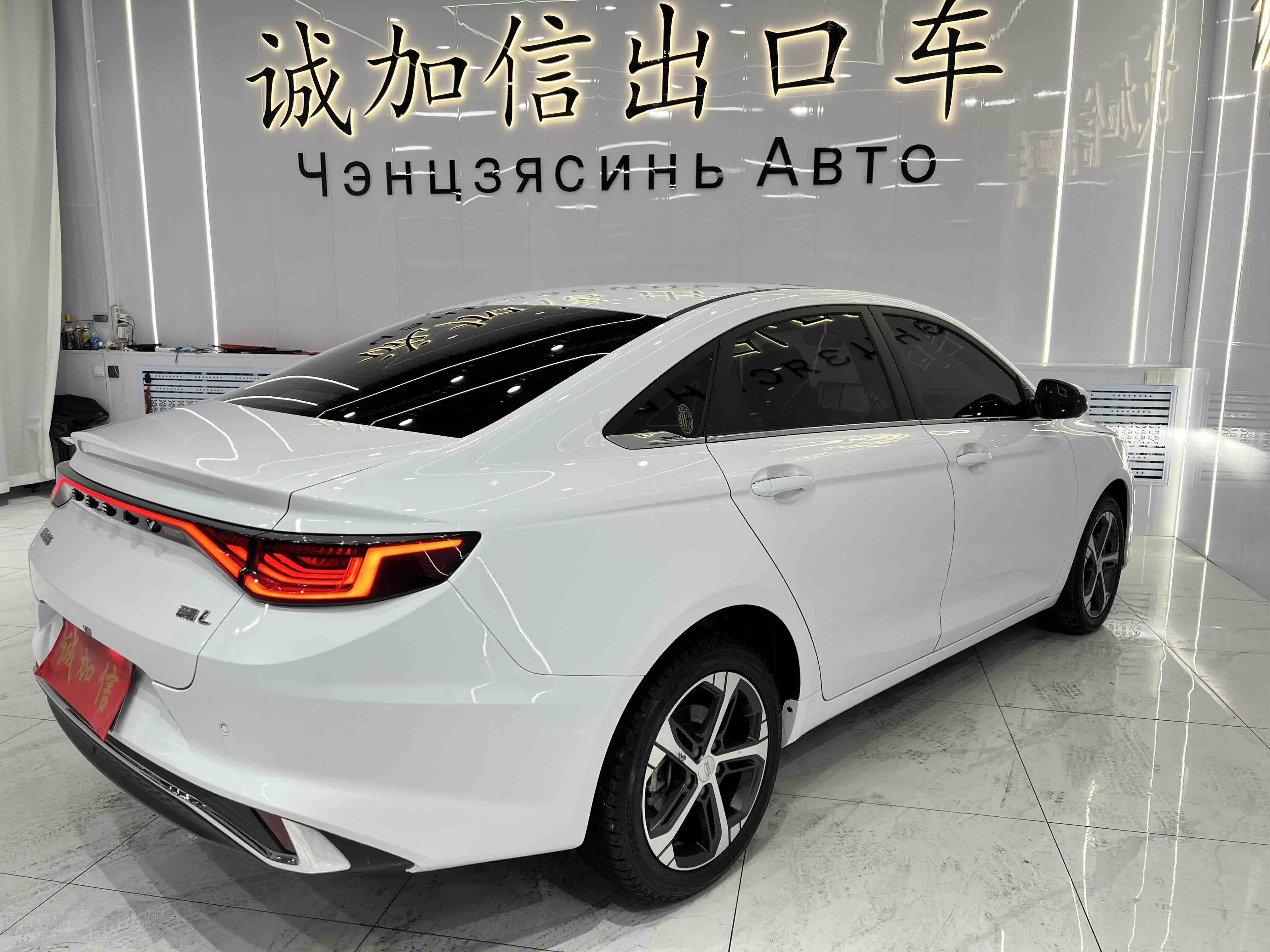 GEELY Emgrand L 2022 #4 GEELY Emgrand L 2022 car image #4