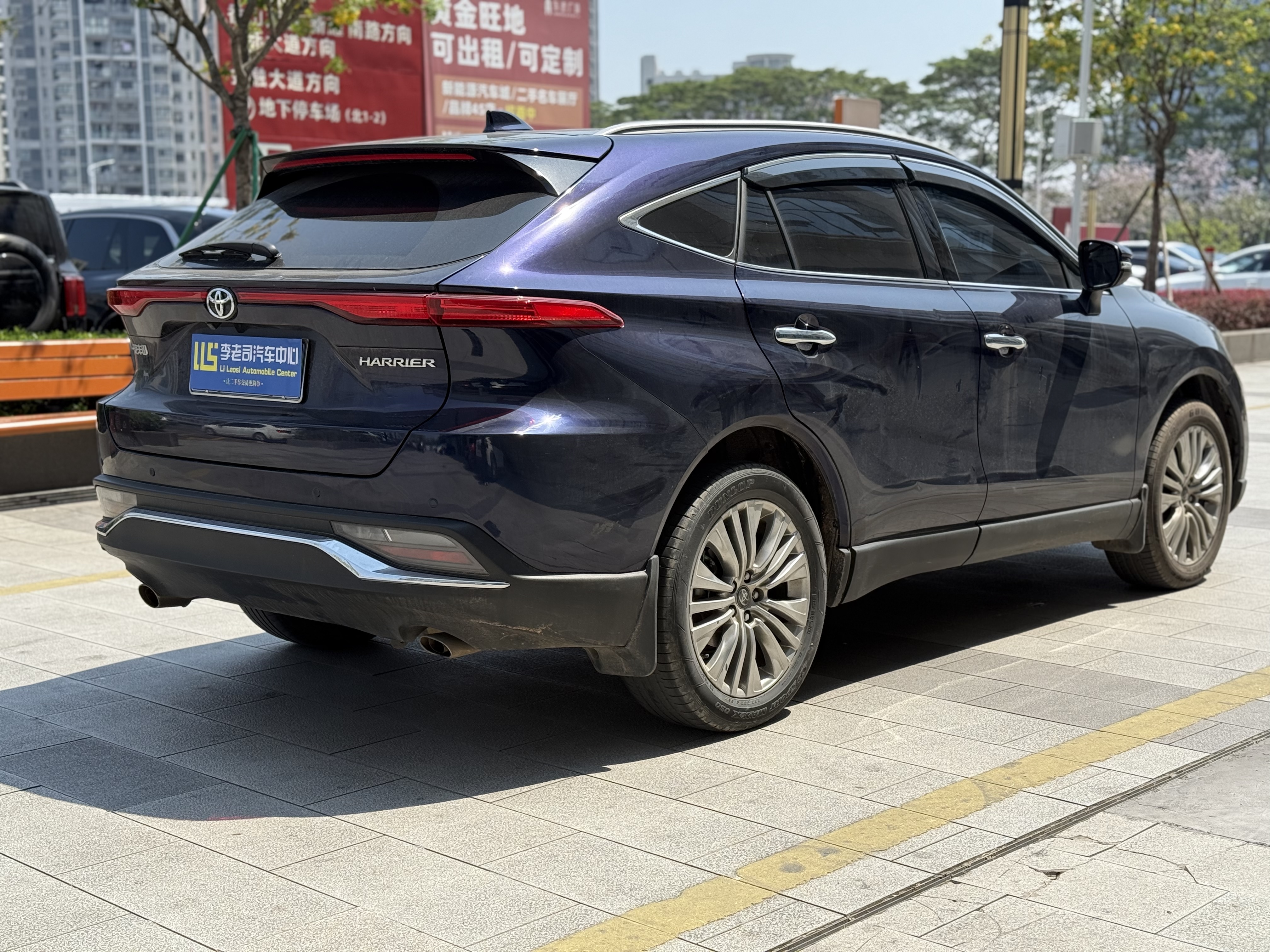 Toyota Harrier 2022 car image #4