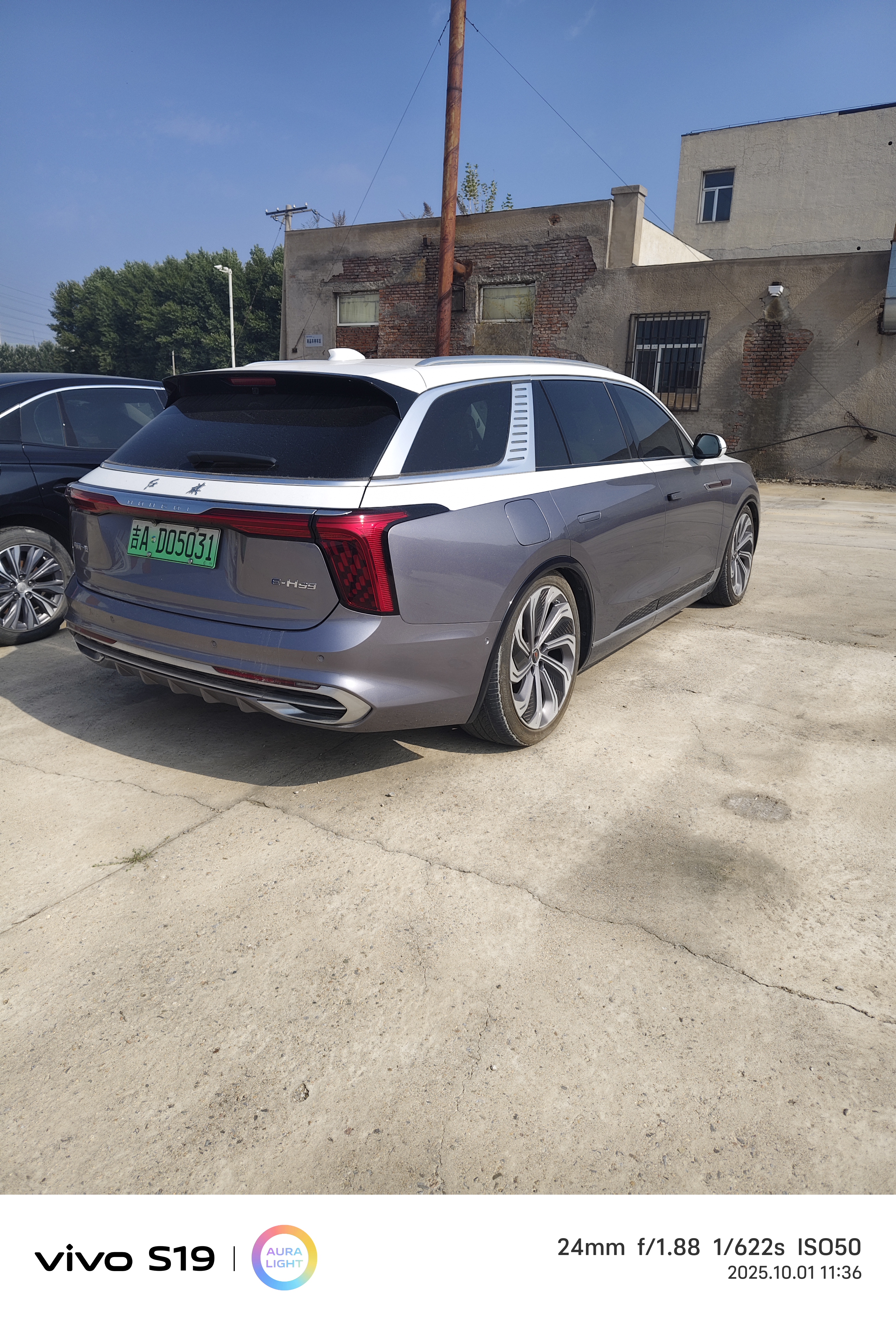 HongQi E-HS9 2023 #4 HongQi E-HS9 2023 car image #4