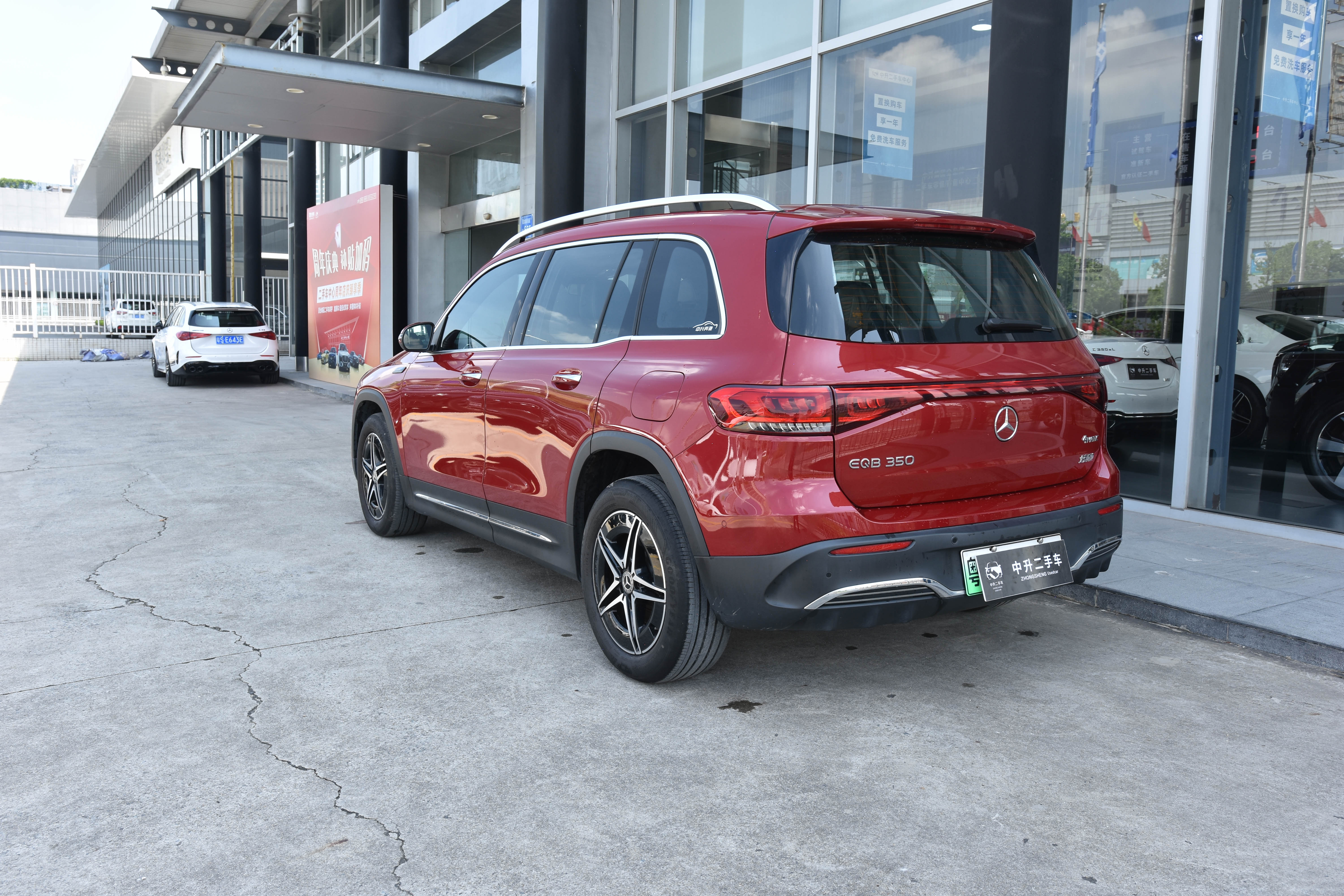 Mercedes-Benz EQB Class 2025 #4 Mercedes-Benz EQB Class 2025 car image #4