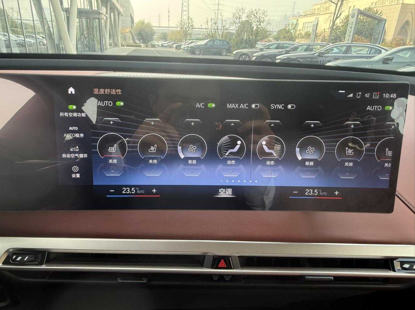 BMW iX 2023 car image #4