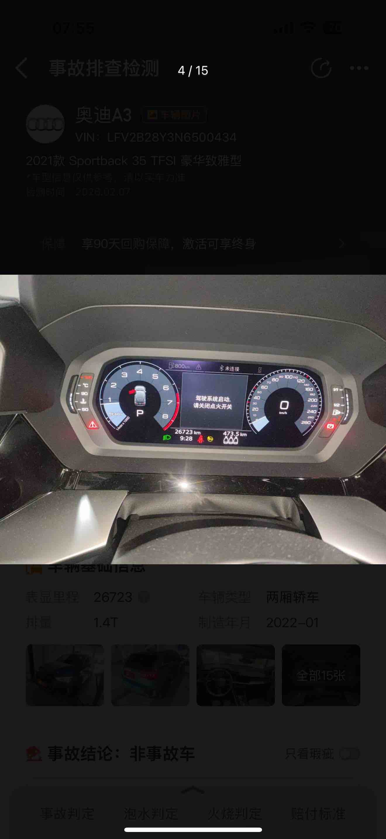 Audi A3 2022 изображение автомобиля #4