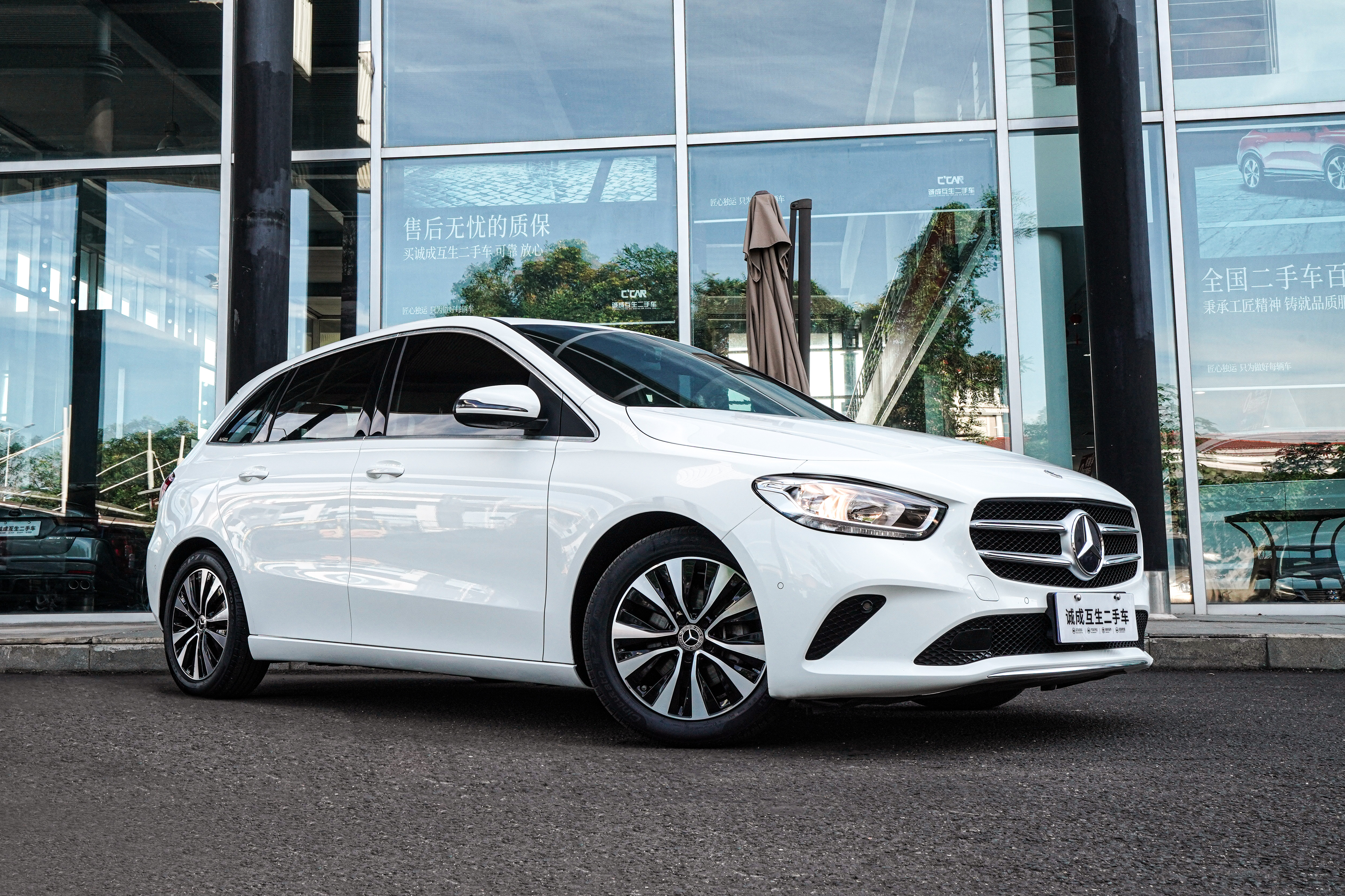 Mercedes-Benz B Class 2022 #4 Mercedes-Benz B Class 2022 car image #4