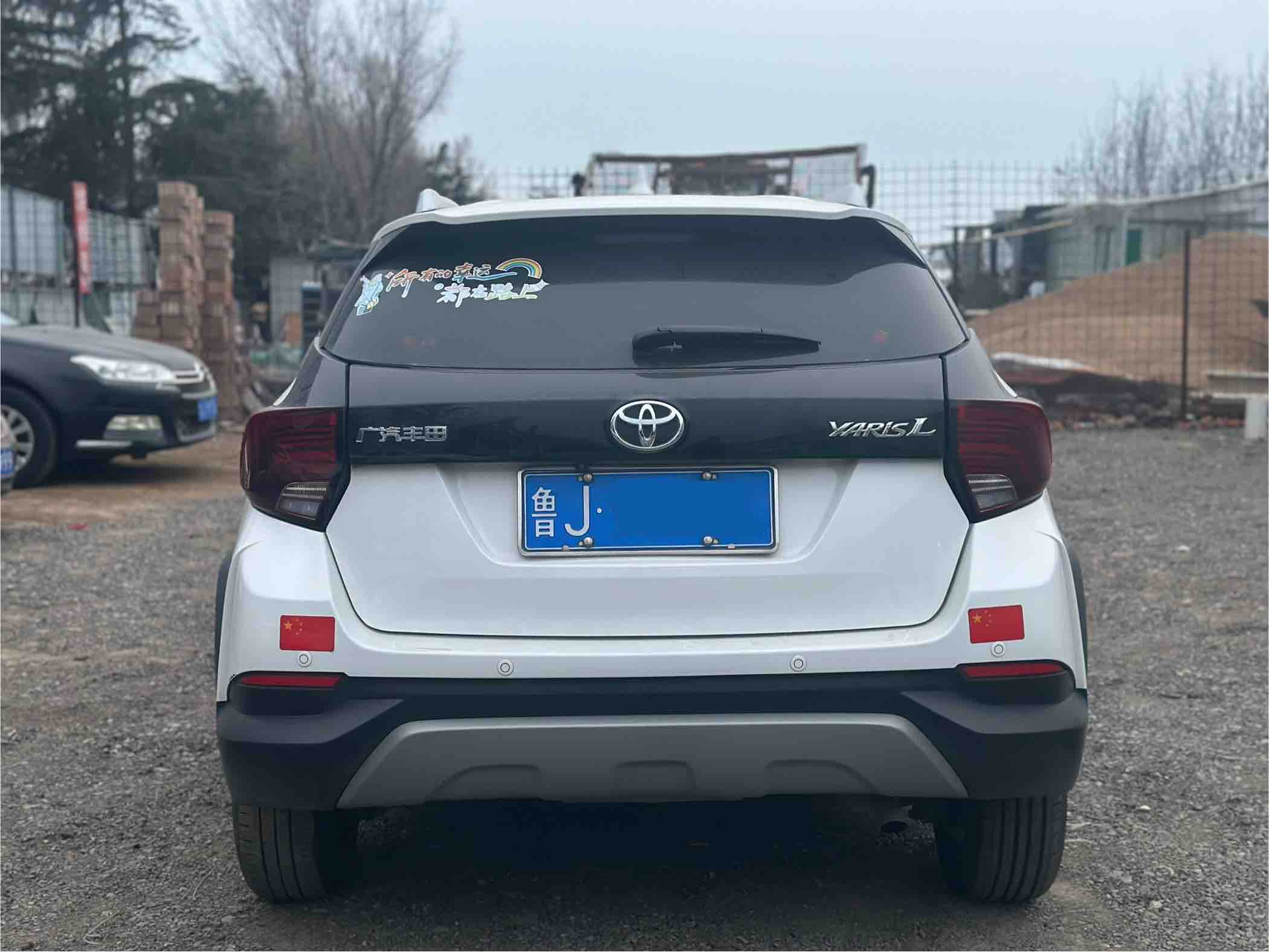 Toyota Yaris L Zhixuan 2023 image de voiture #4