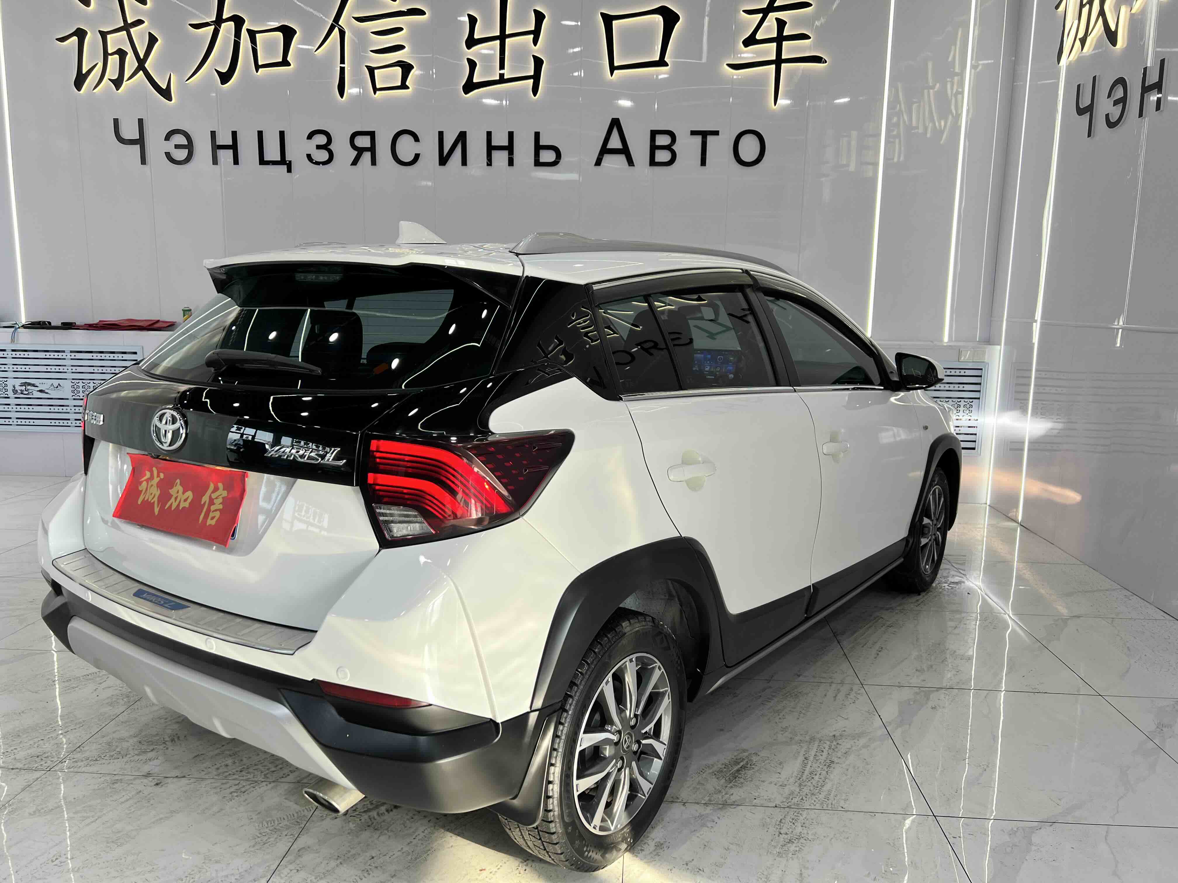 Yaris L Zhixuan 2023 #4 Yaris L Zhixuan 2023 car image #4