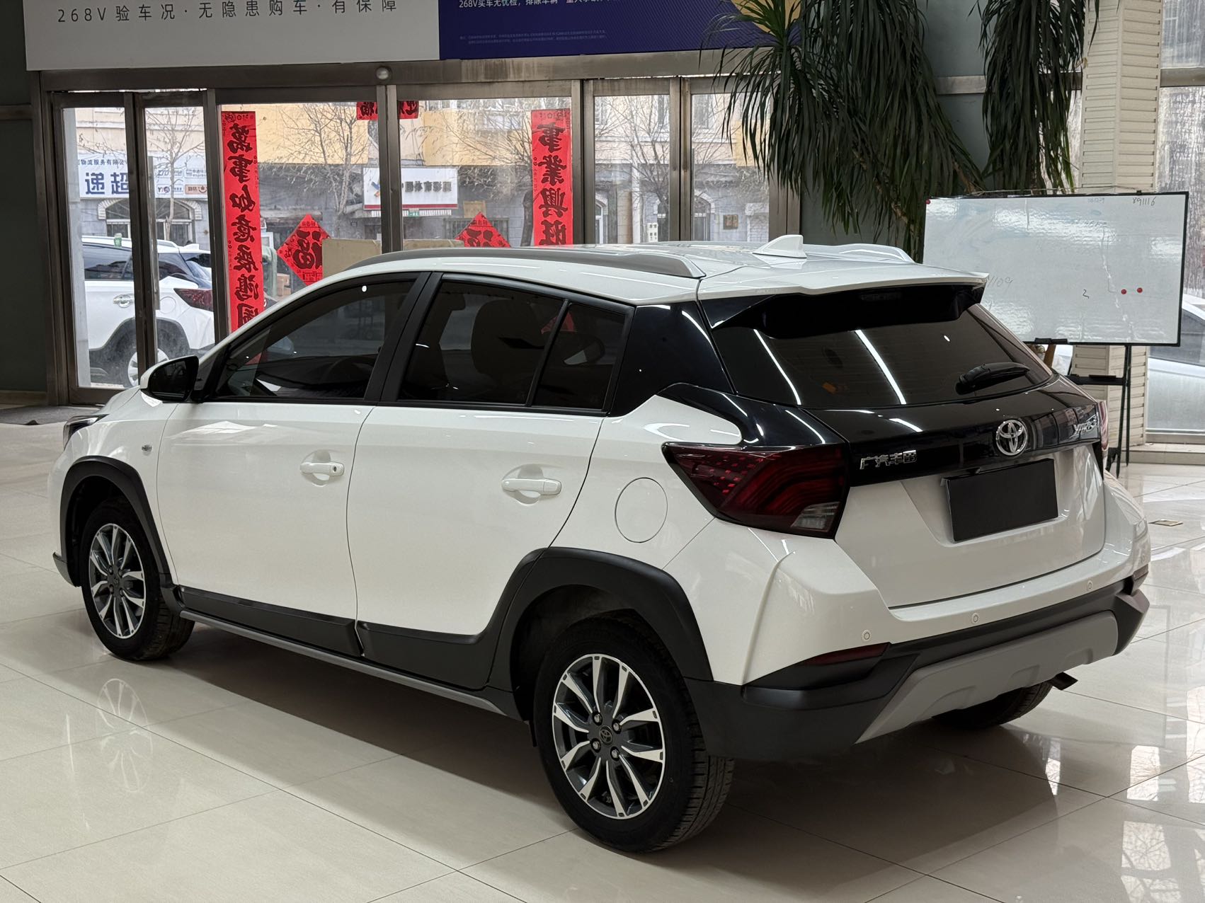 Toyota Yaris L Zhixuan 2021 car image #4