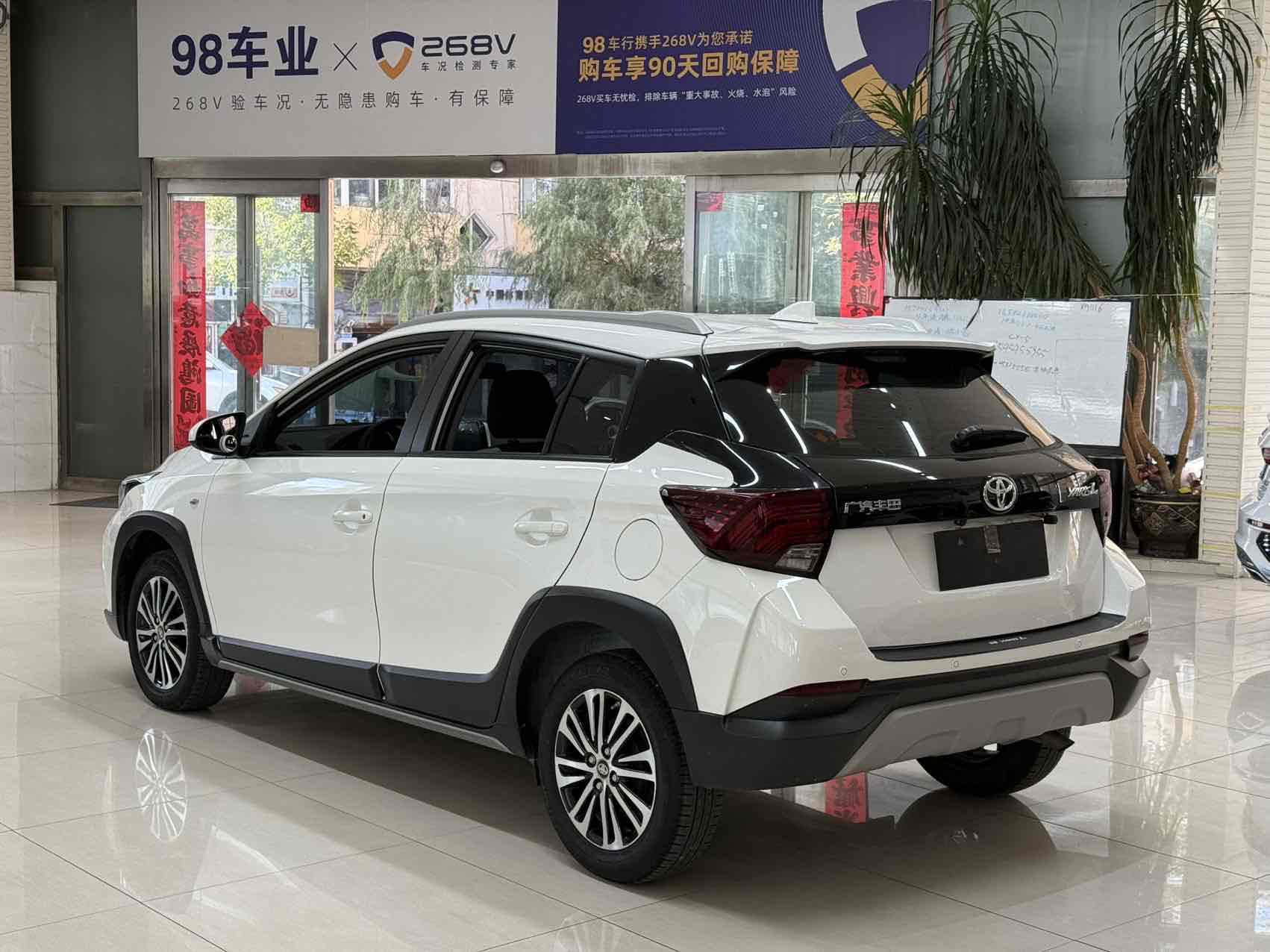 Toyota Yaris L Zhixuan 2022 immagine di auto #4