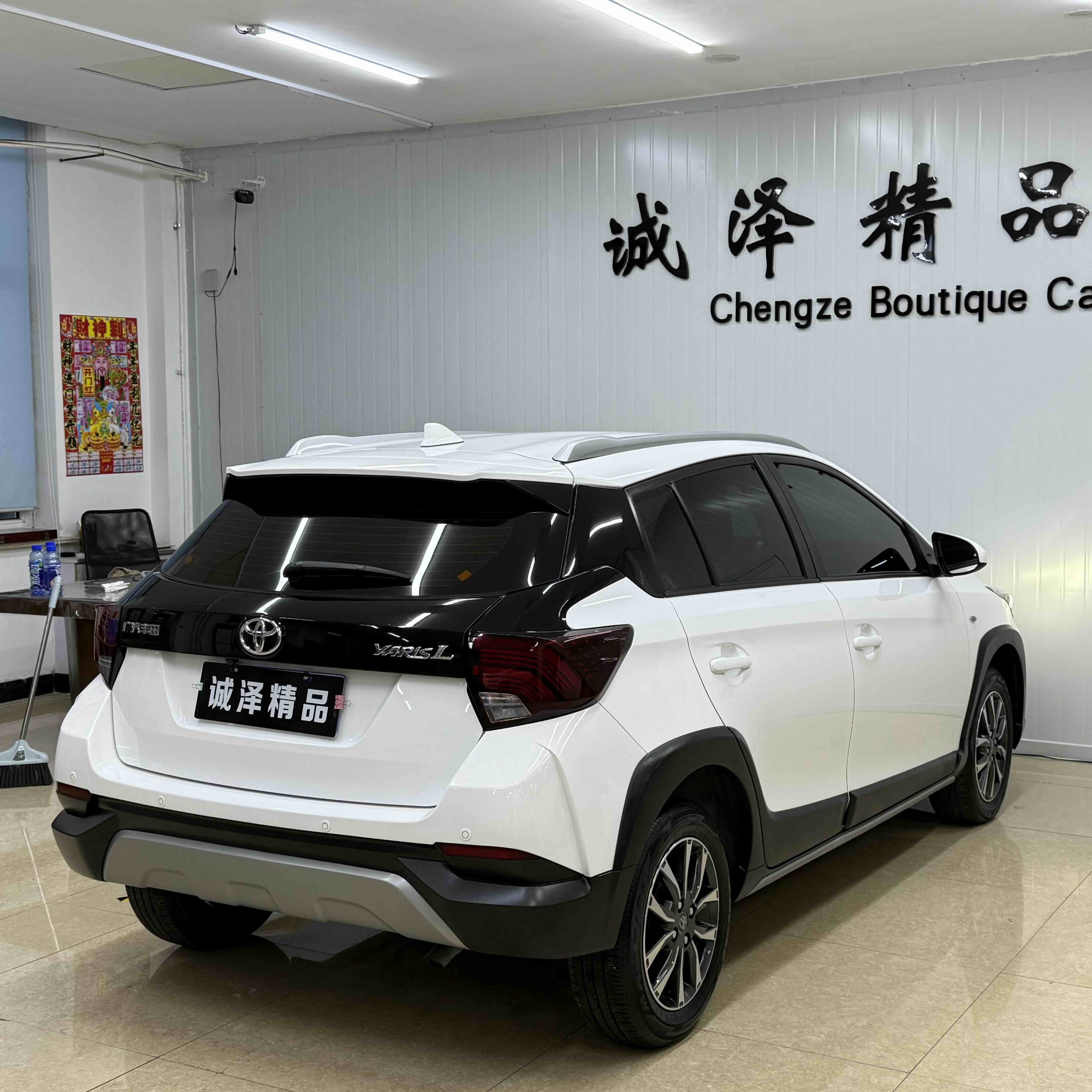 Toyota Yaris L Zhixuan 2022 imagem de carro #4