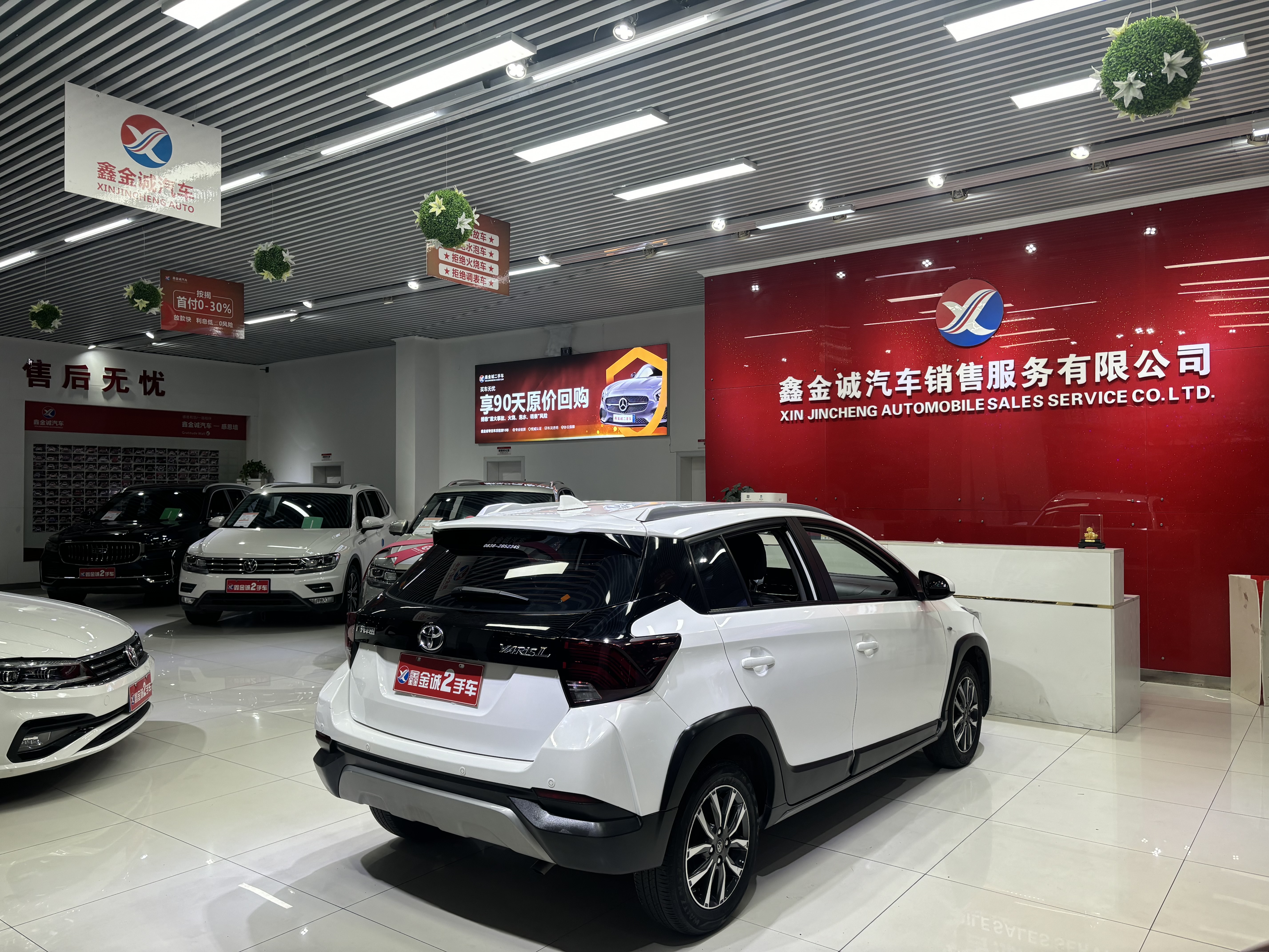 Toyota Yaris L Zhixuan 2022 car image #4