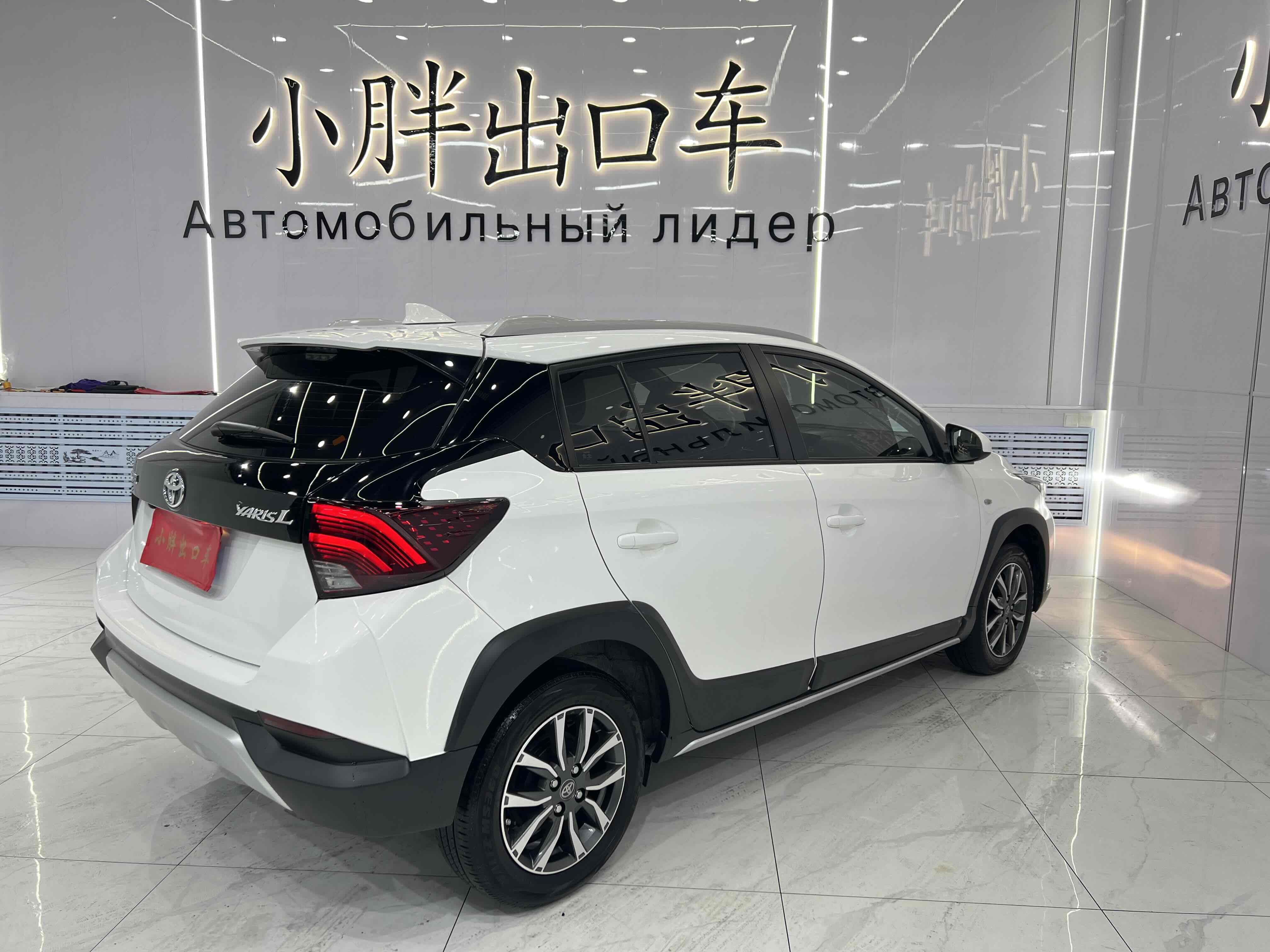 Toyota Yaris L Zhixuan 2021 #4 Toyota Yaris L Zhixuan 2021 car image #4