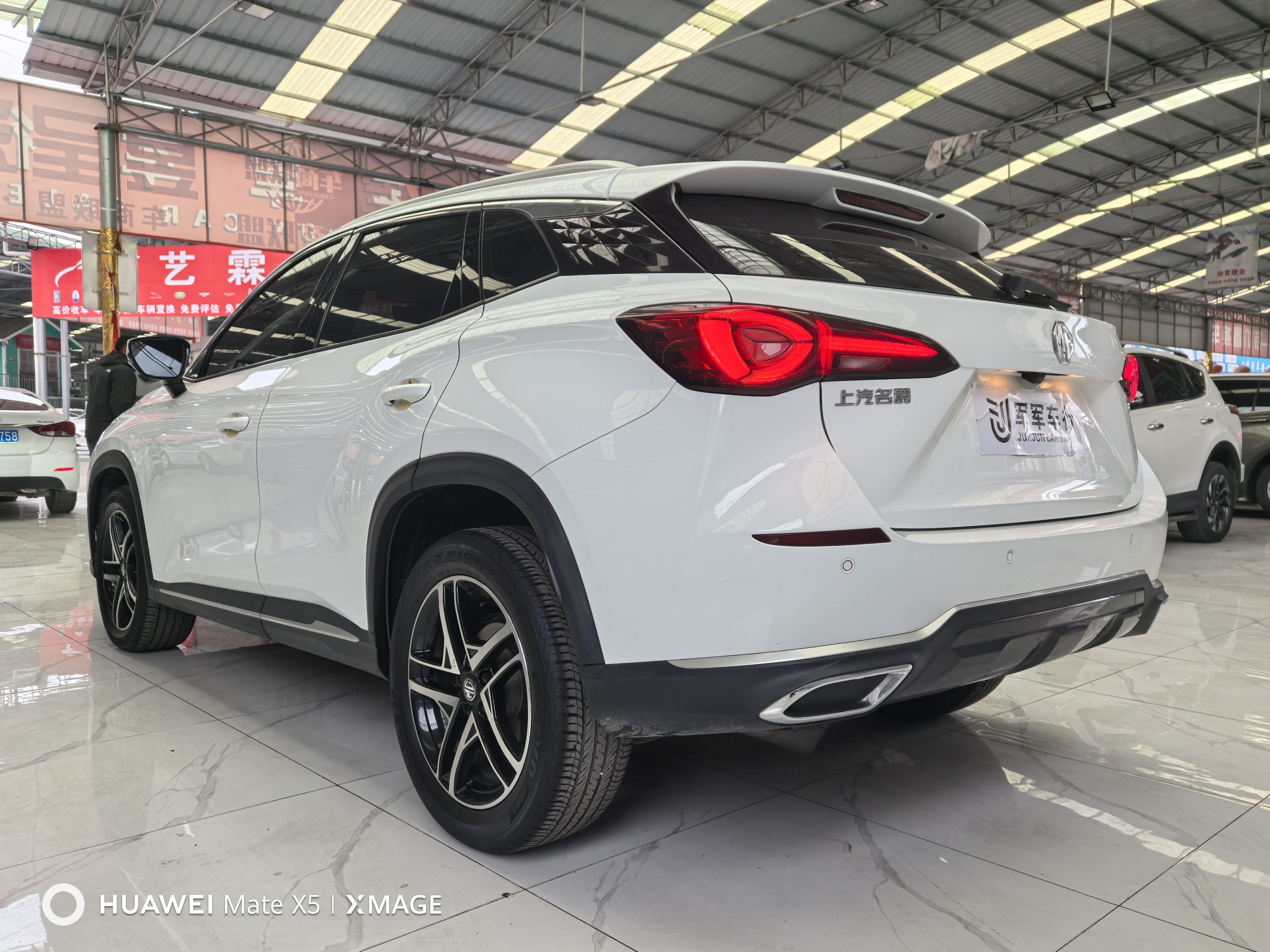 MG ONE 2022 car image #4