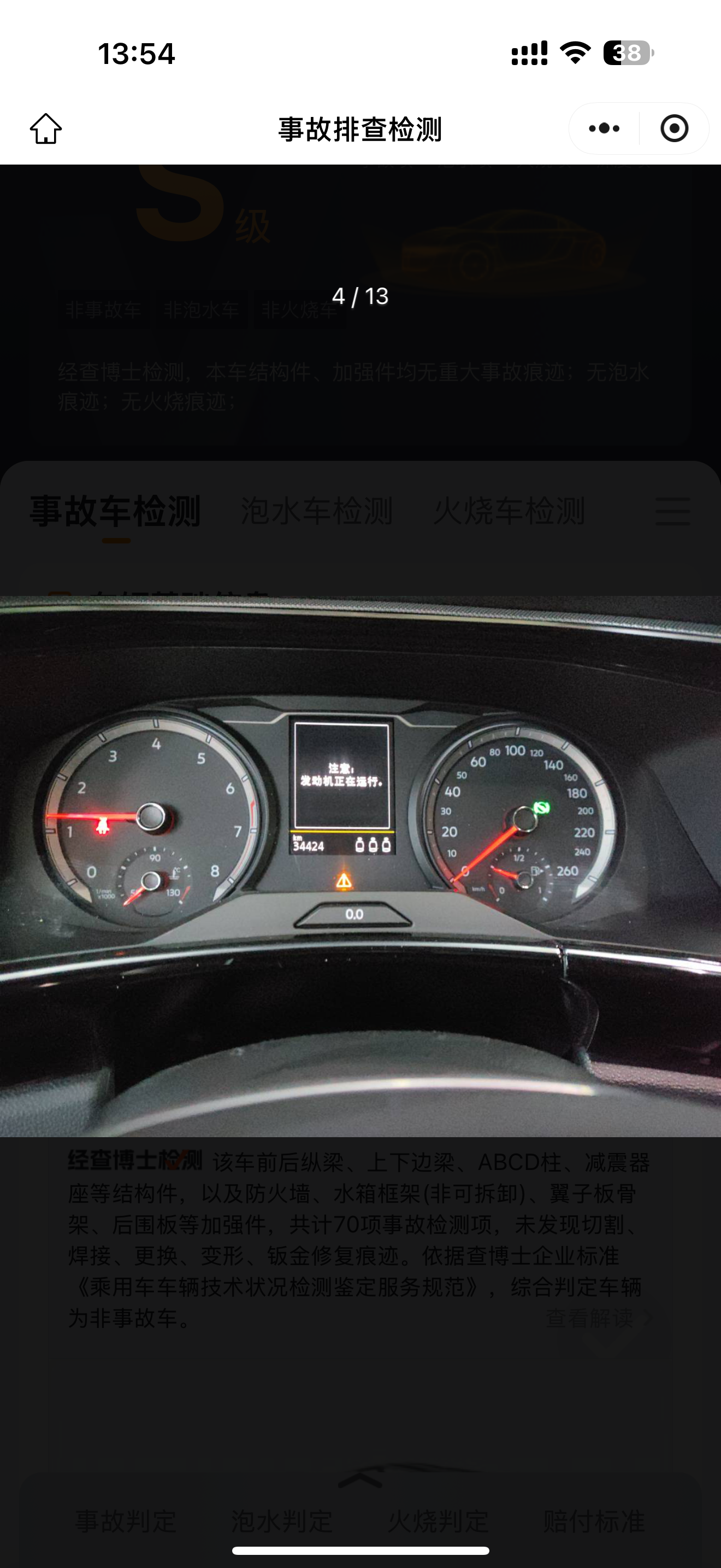 Volkswagen Tayron 2022 car image #4