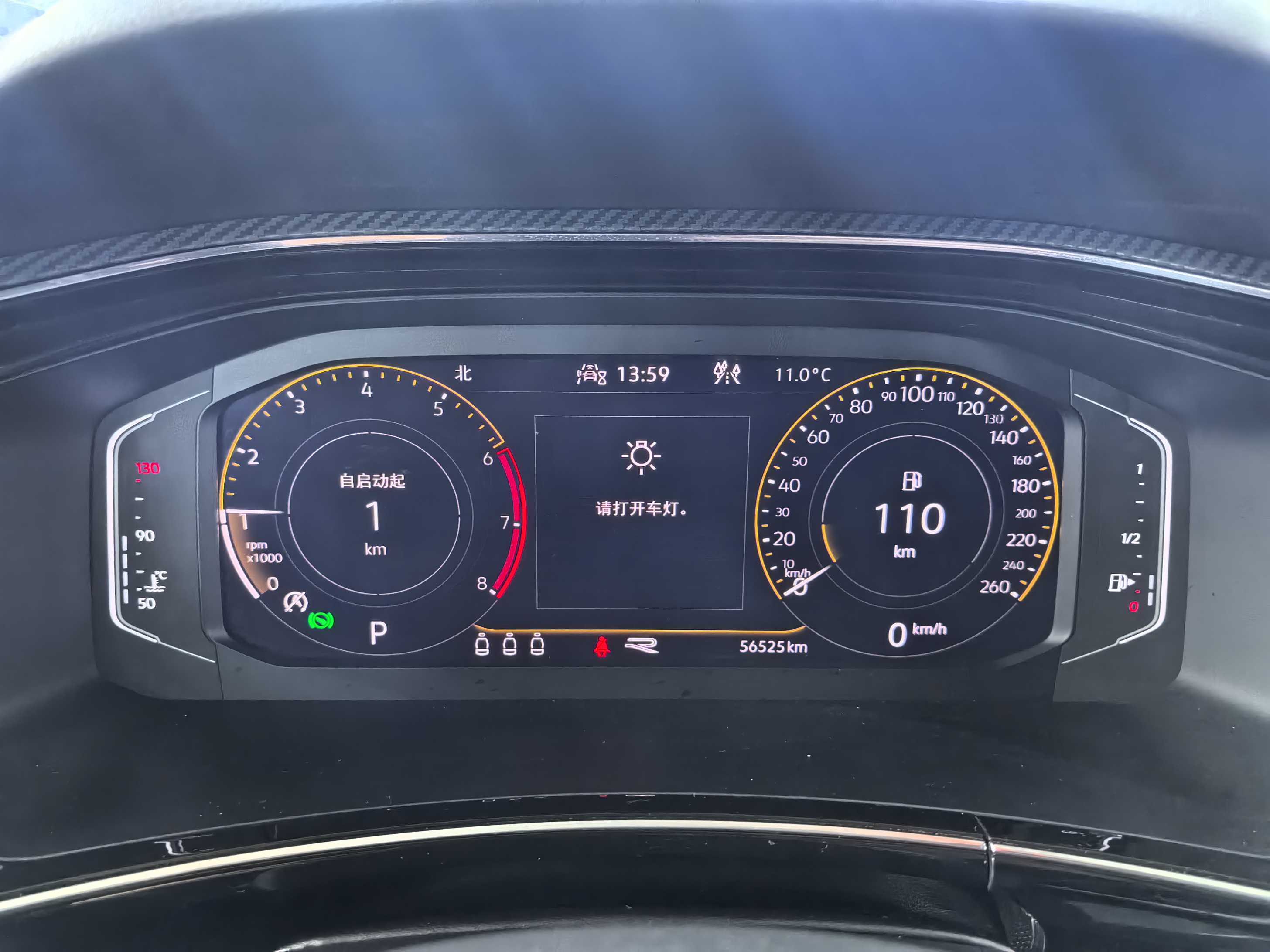 Volkswagen Tayron 2022 car image #4