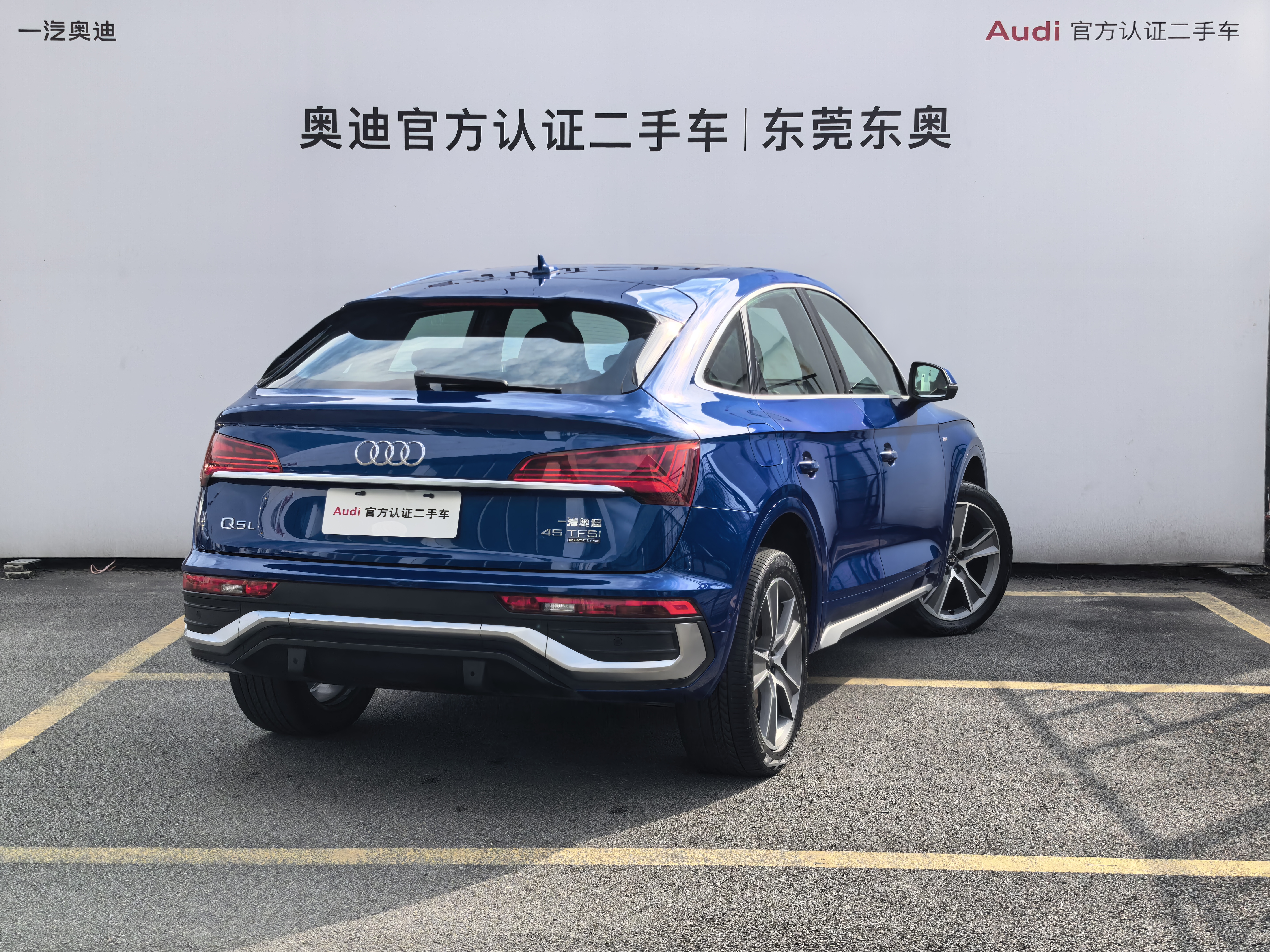 Audi Q5L Sportback 2022 car image #4