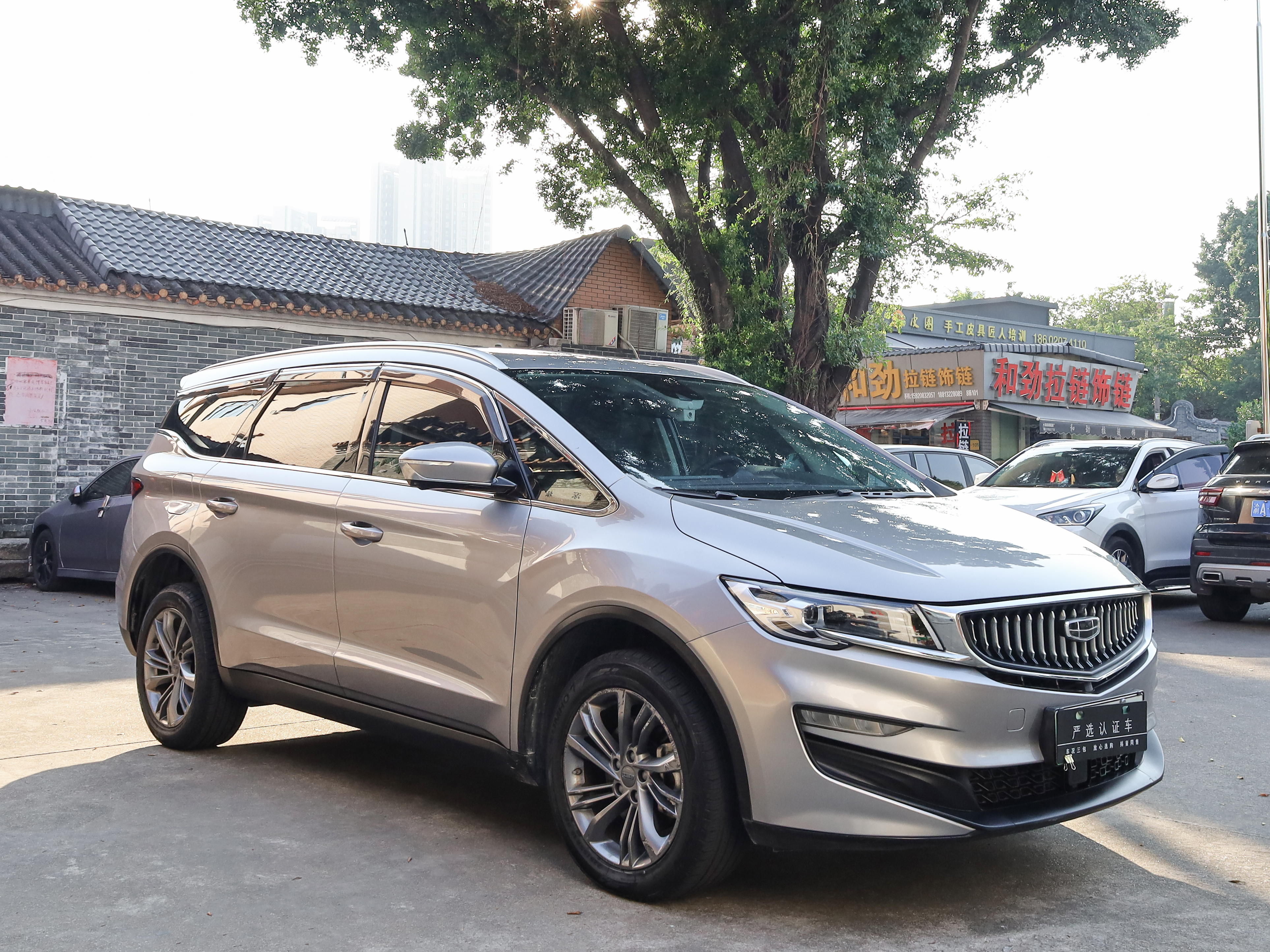 GEELY JiaJi New Energy 2021 car image #4