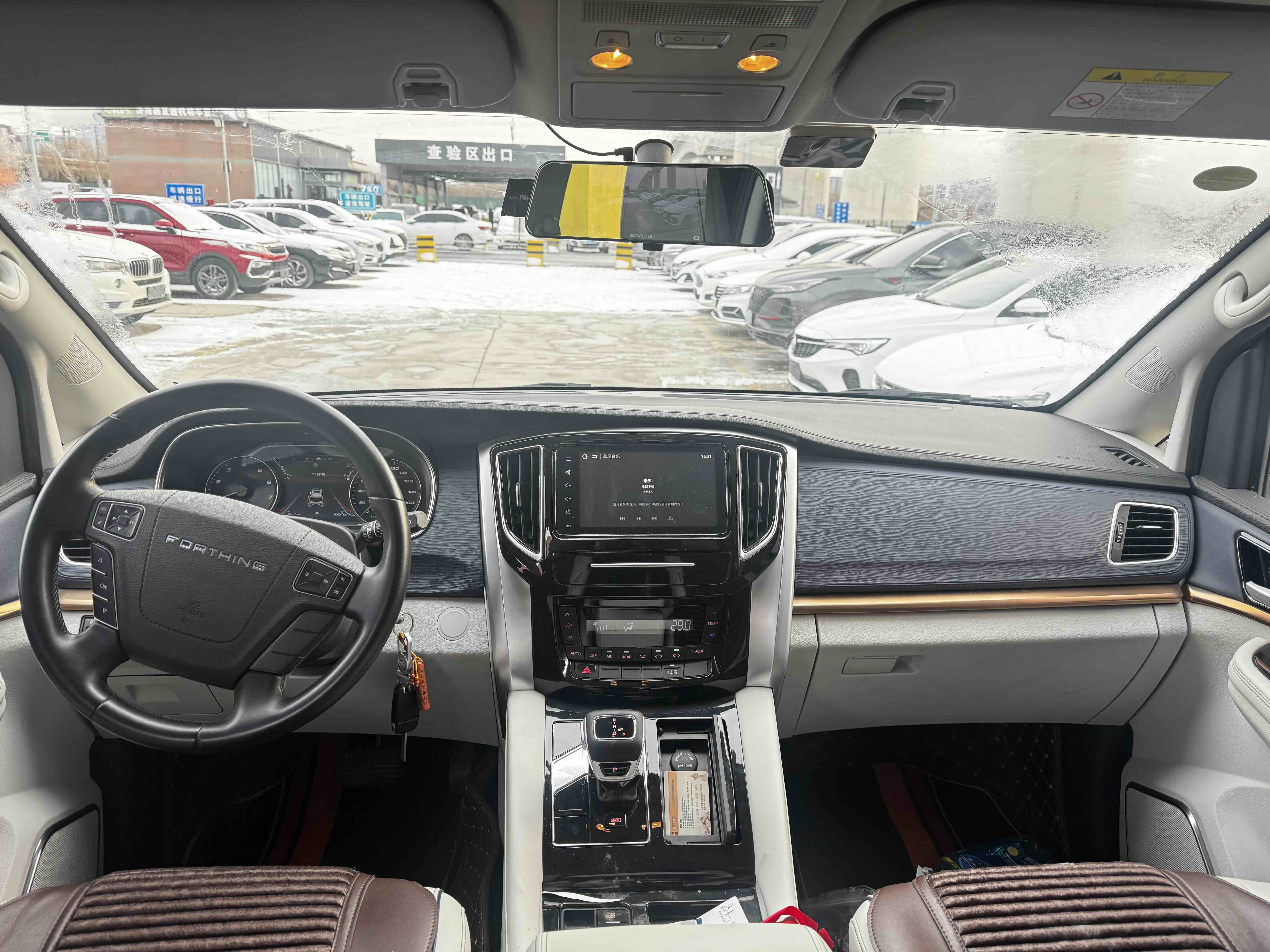 Forthing M7 2023 image de voiture #4