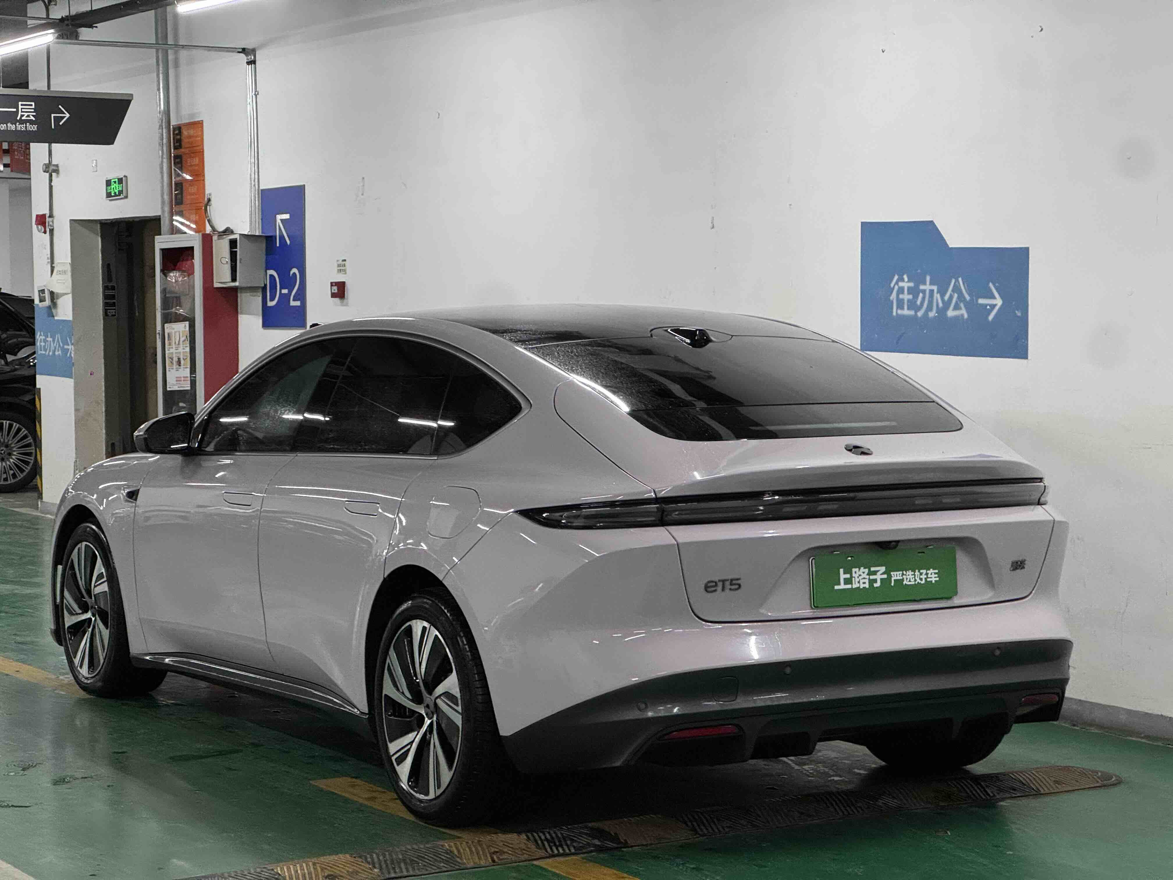 蔚来 蔚来ET5 2022 汽车图片 #4