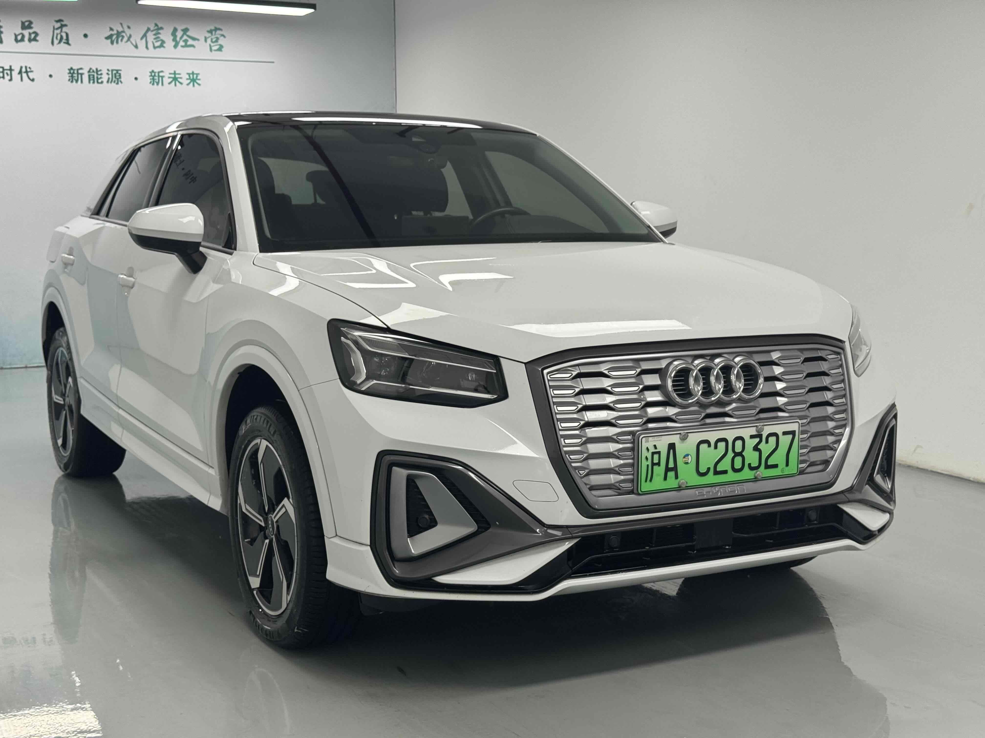 Audi Q2L e-tron 2022 imagen de coche #4