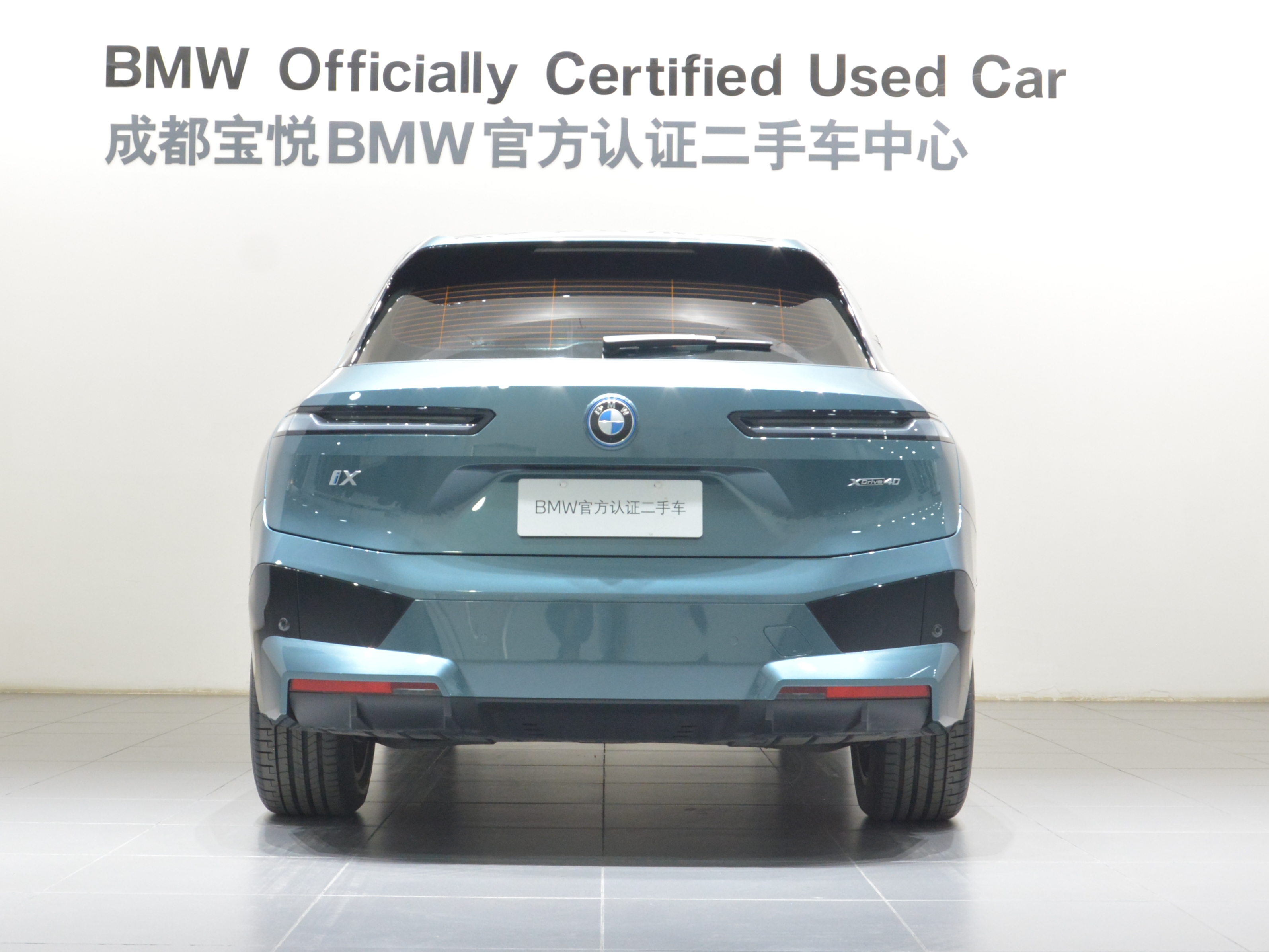 BMW iX 2023 #4 BMW iX 2023 car image #4