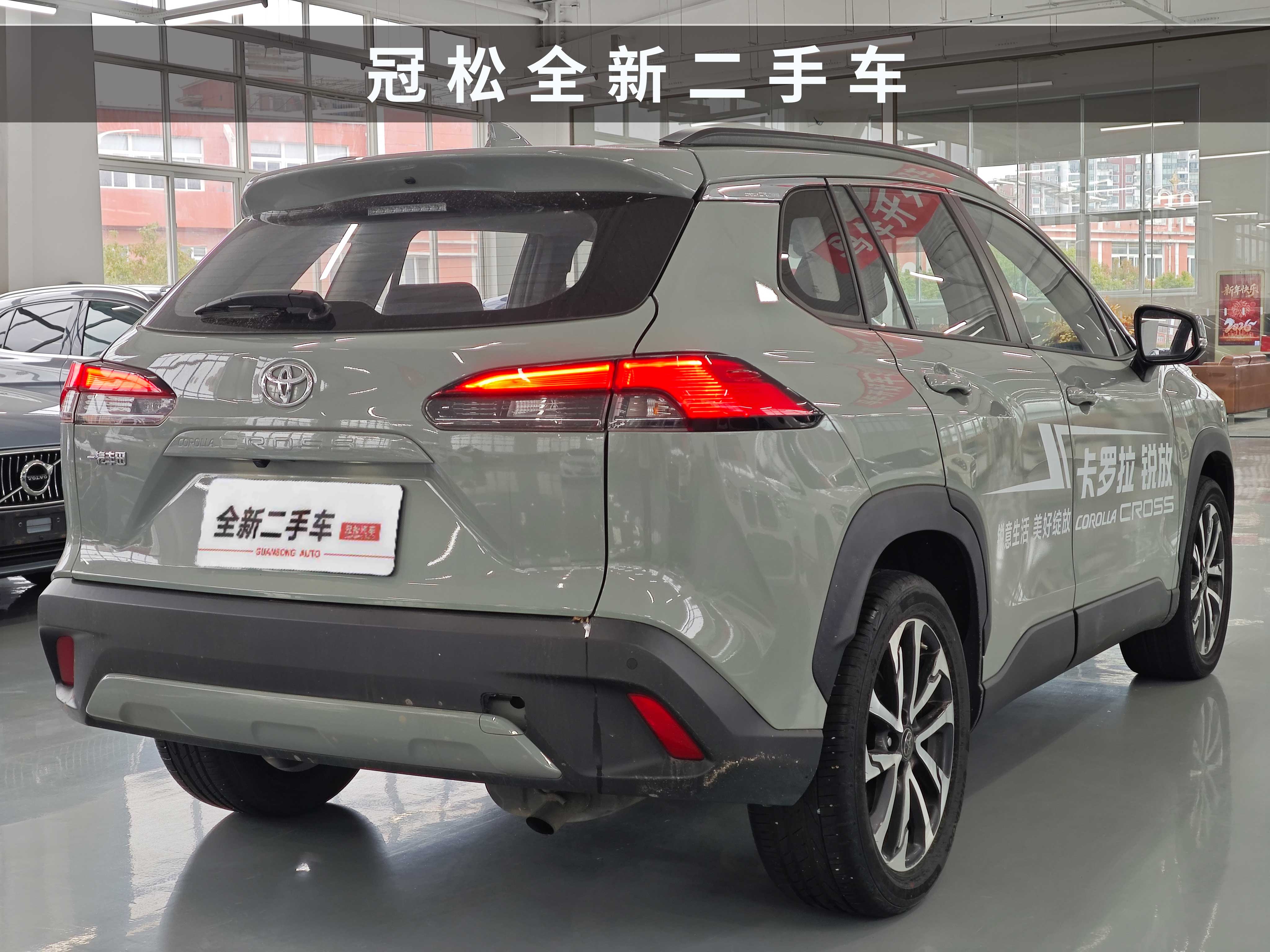 Toyota Corolla Cross 2022 #4 Toyota Corolla Cross 2022 car image #4
