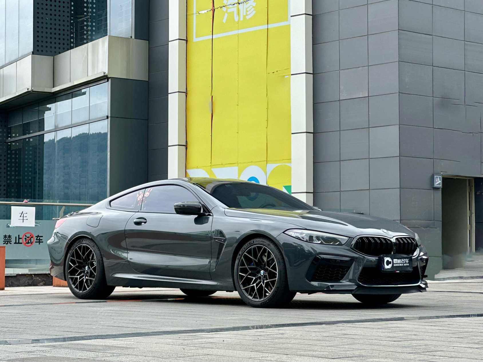 BMW M8 2023 صورة سيارة #4