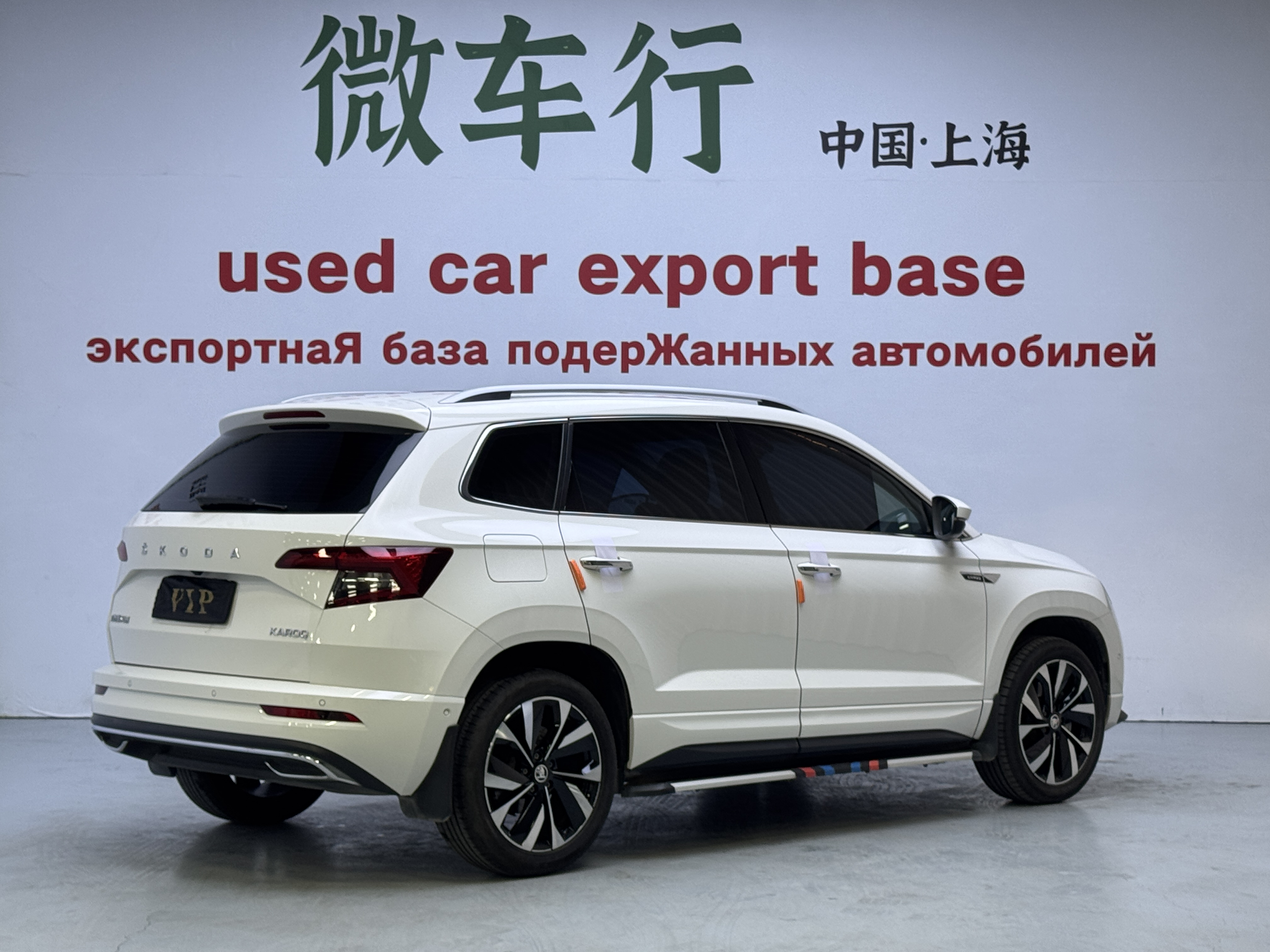 Skoda Karoq 2022 изображение автомобиля #4