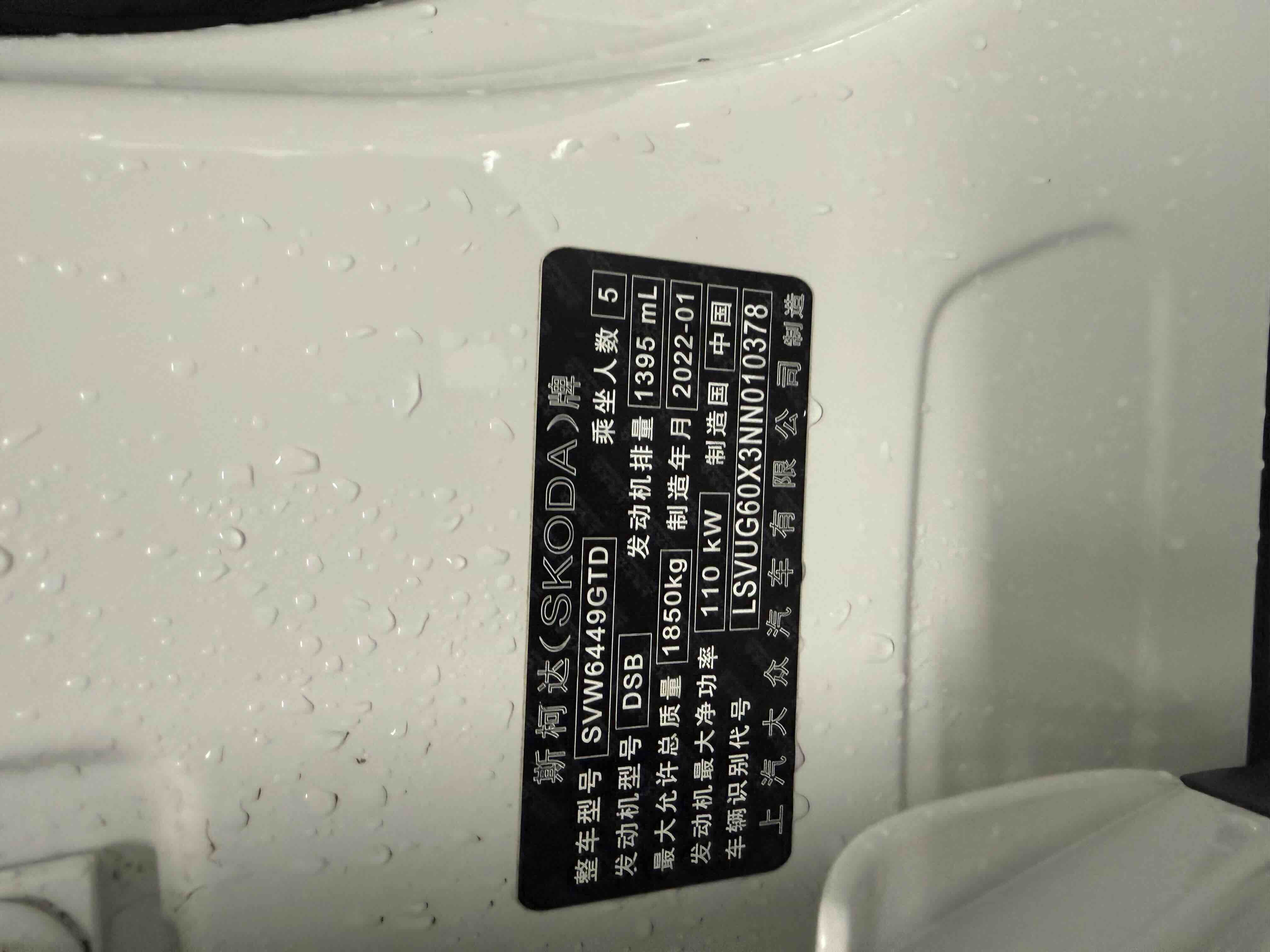 Skoda Karoq 2022 изображение автомобиля #4