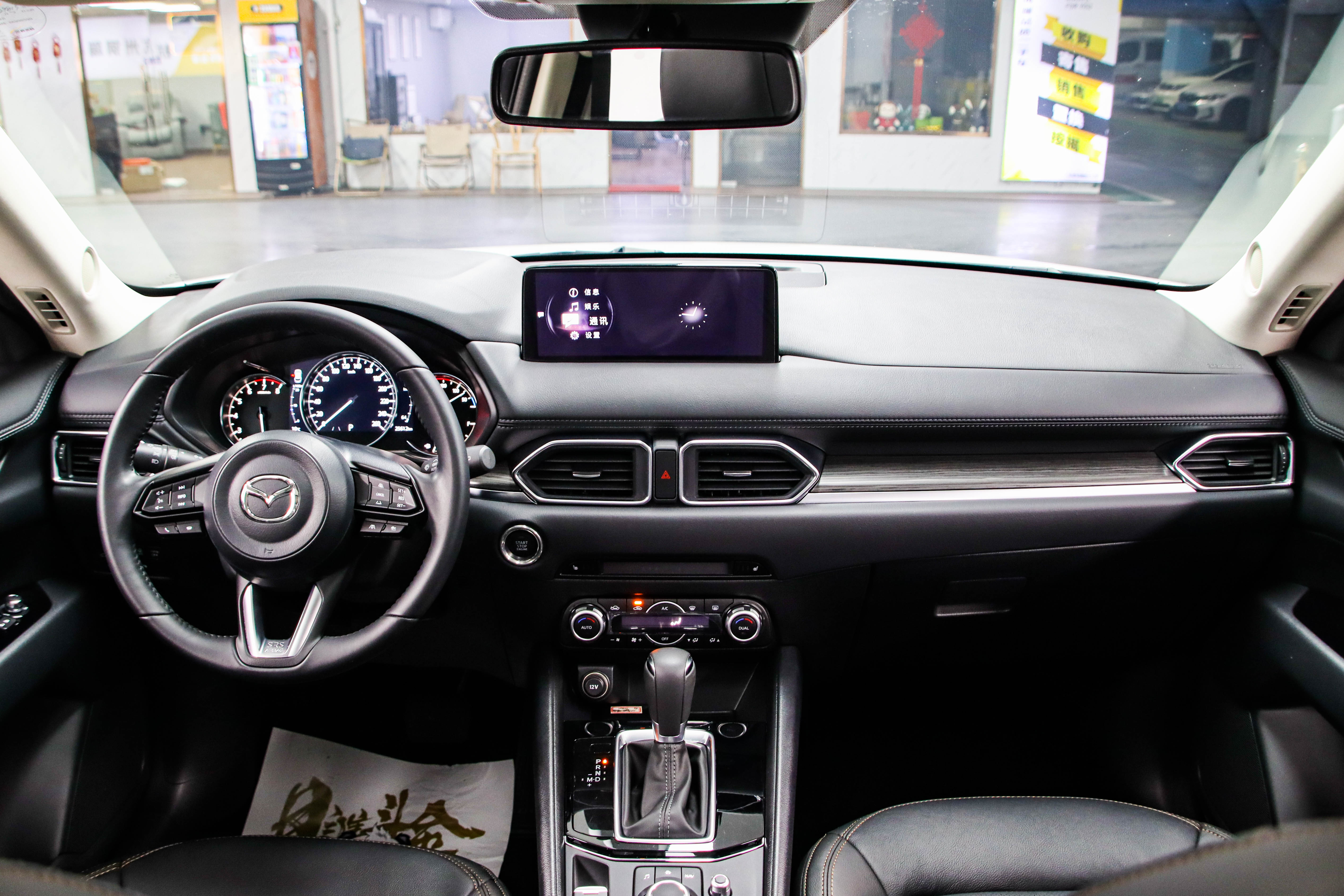 Mazda CX-5 2022 car image #4