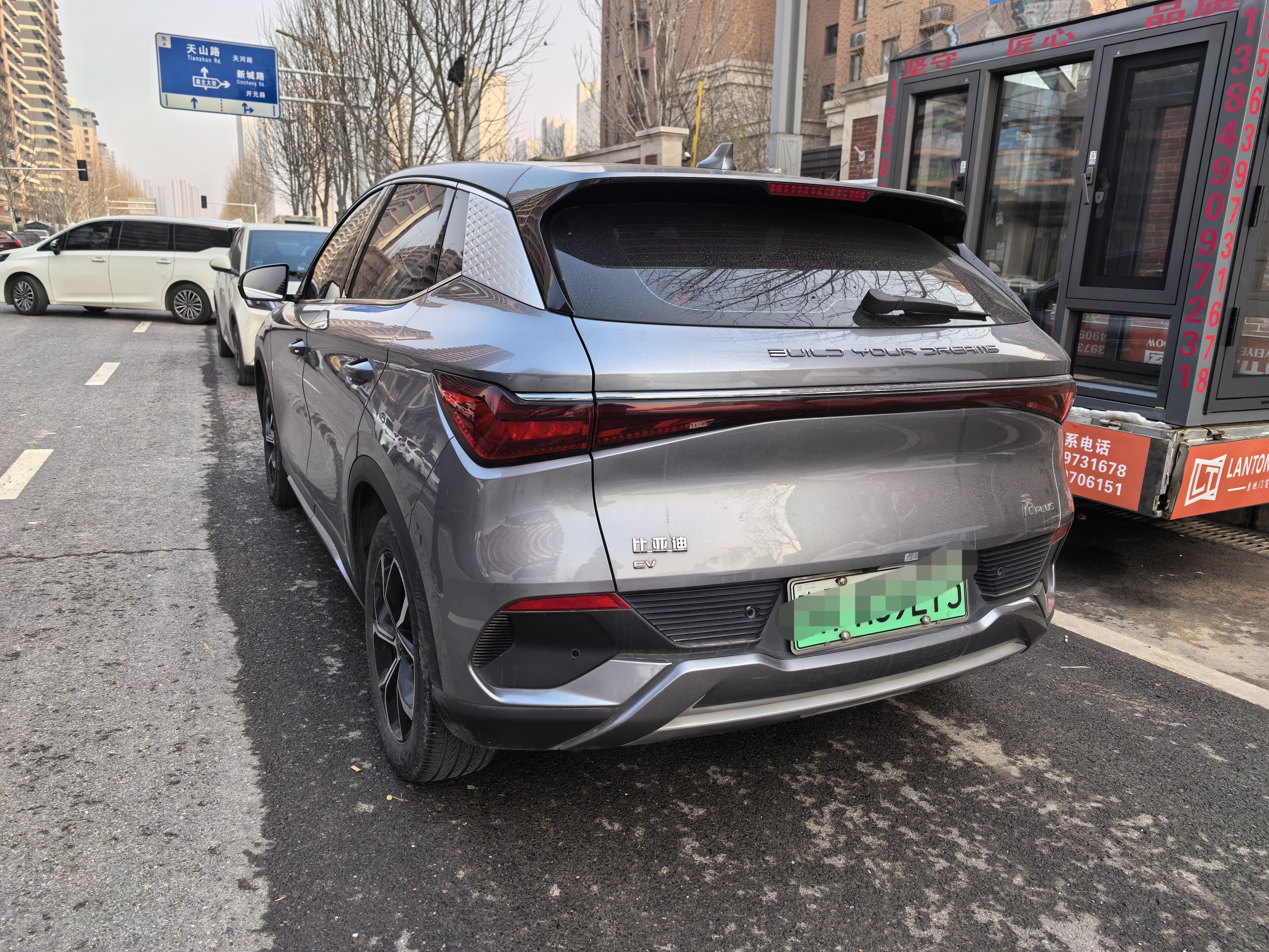 BYD Yuan Plus 2023 #4 BYD Yuan Plus 2023 car image #4