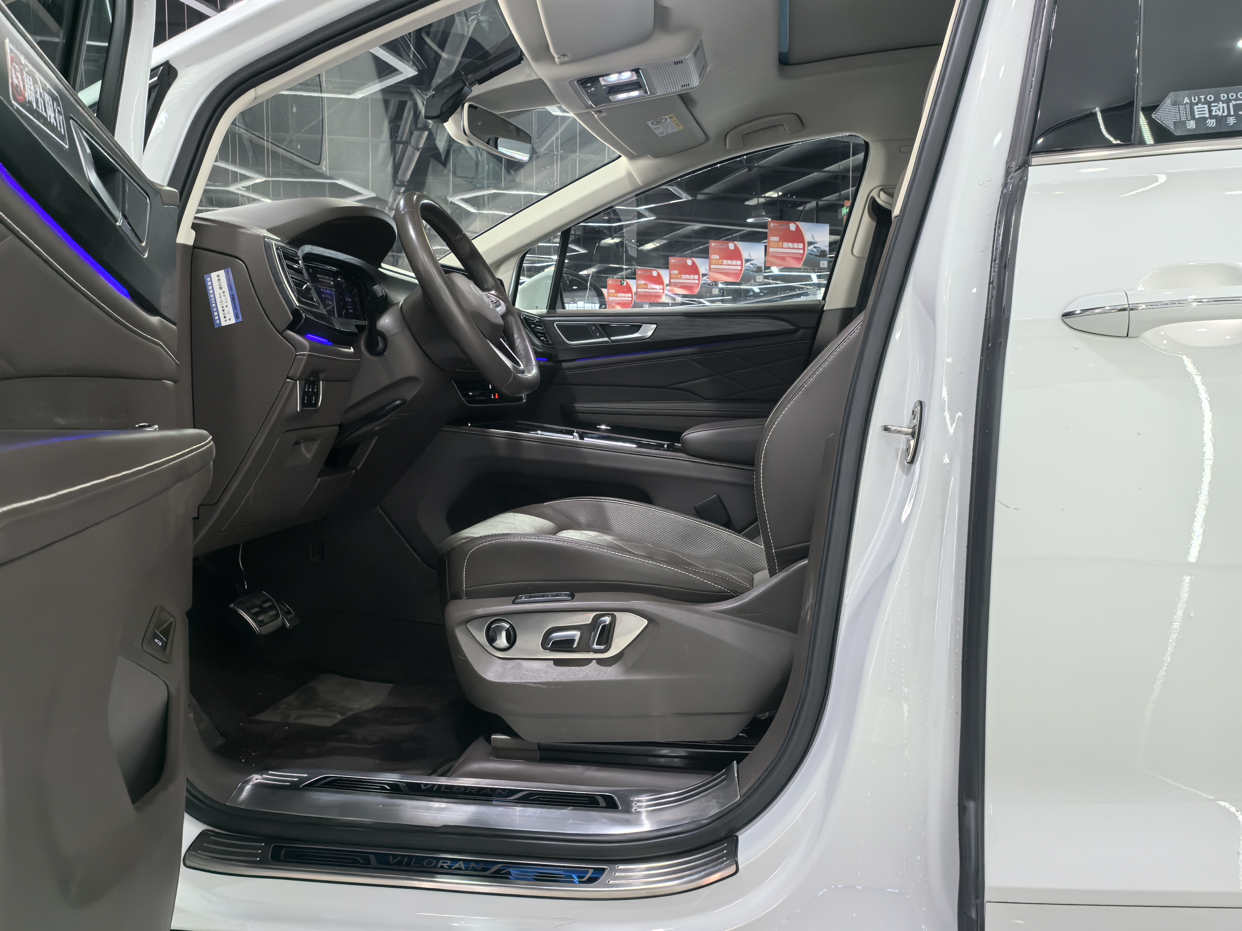 Volkswagen Viloran 2022 immagine di auto #4