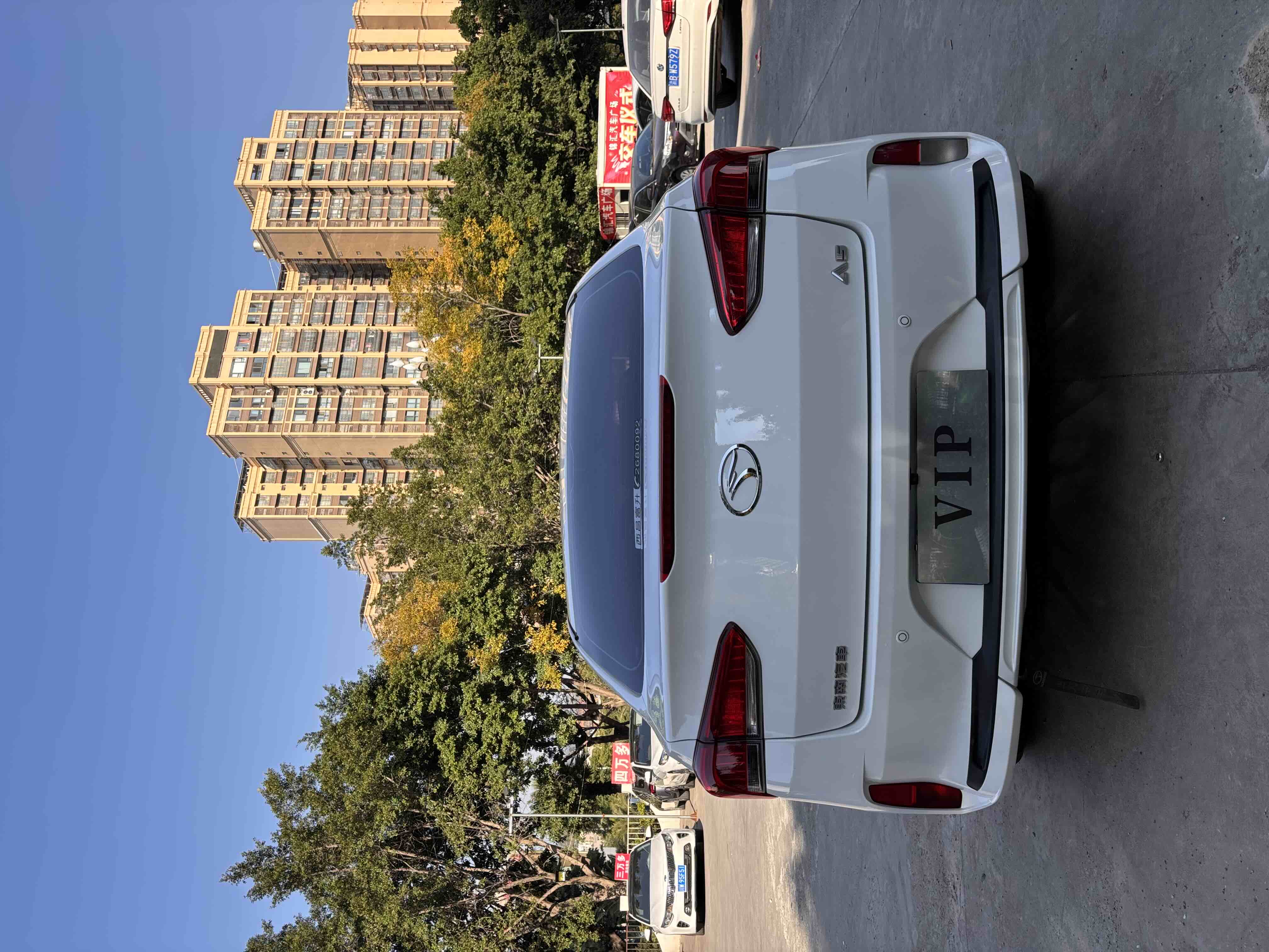 Soueast A5 Wing Dance 2022 #4 Soueast A5 Wing Dance 2022 car image #4