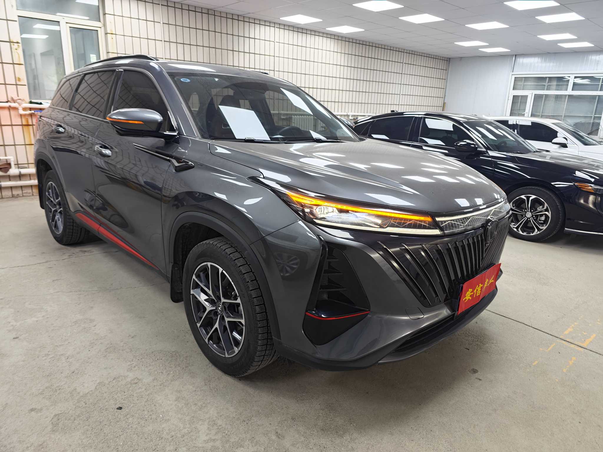 Changan CS75 Plus 2022 car image #4