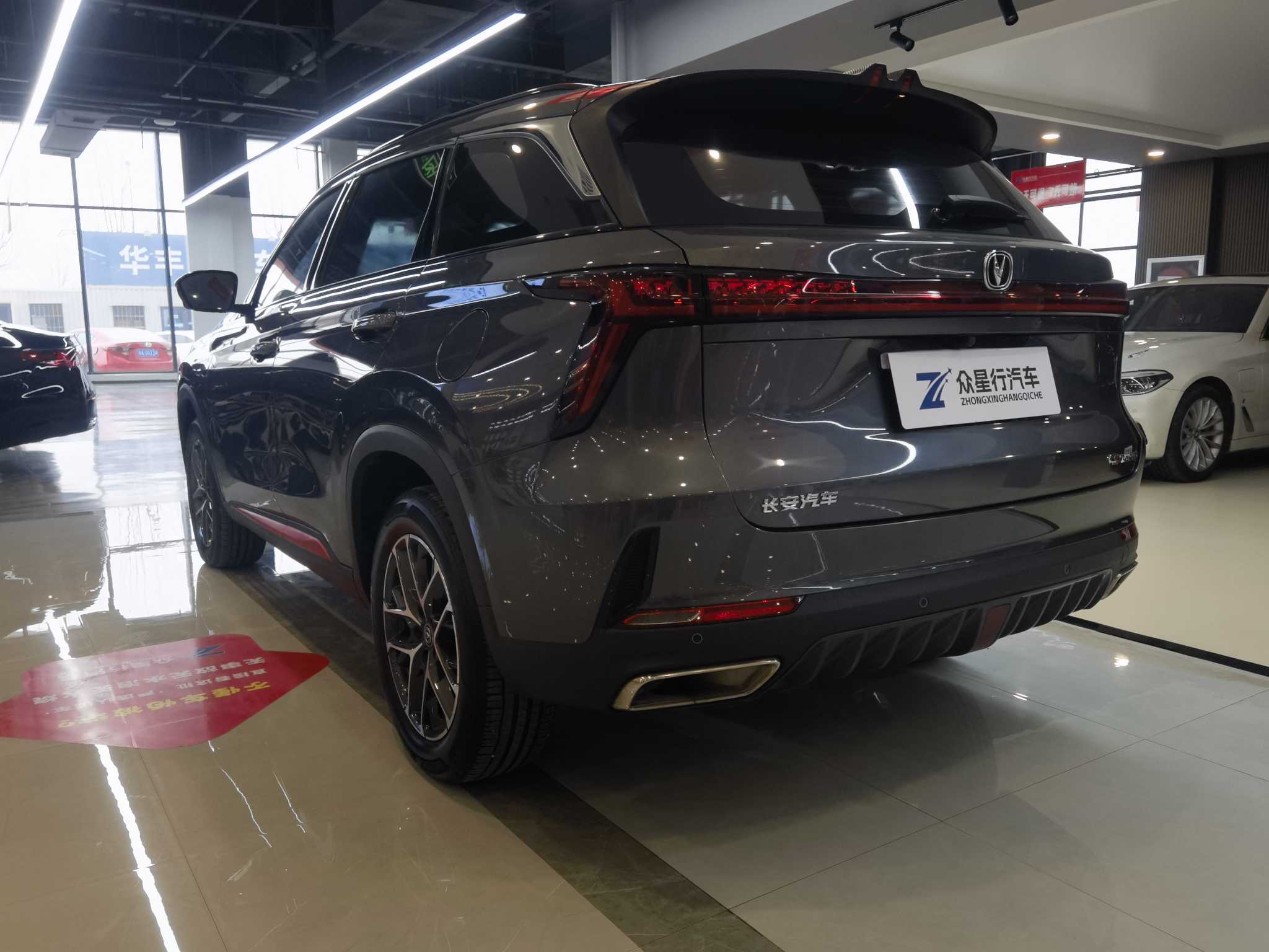 Changan CS75 Plus 2023 car image #4