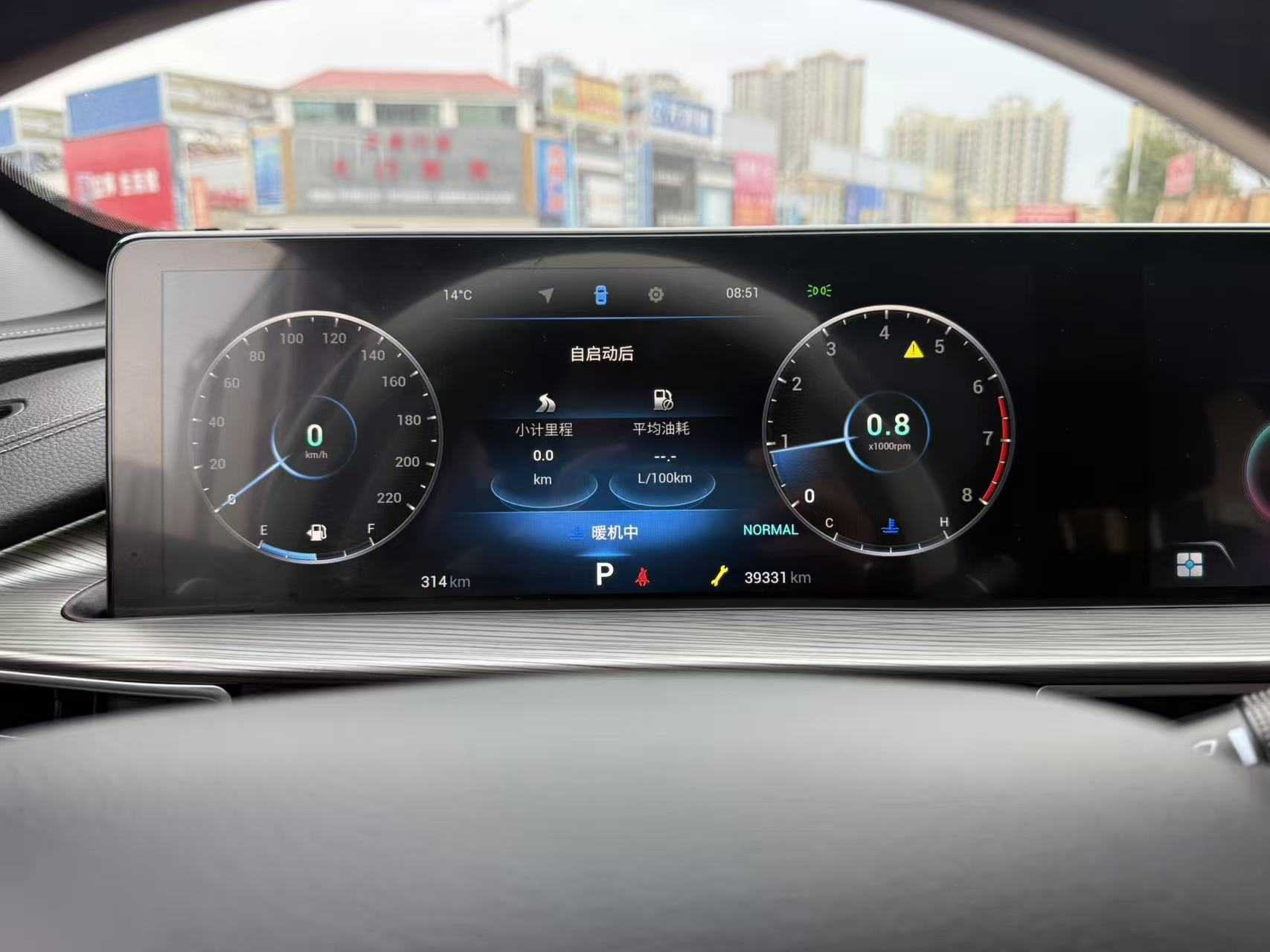 Tiggo 8 Plus 2022 #4 Tiggo 8 Plus 2022 car image #4