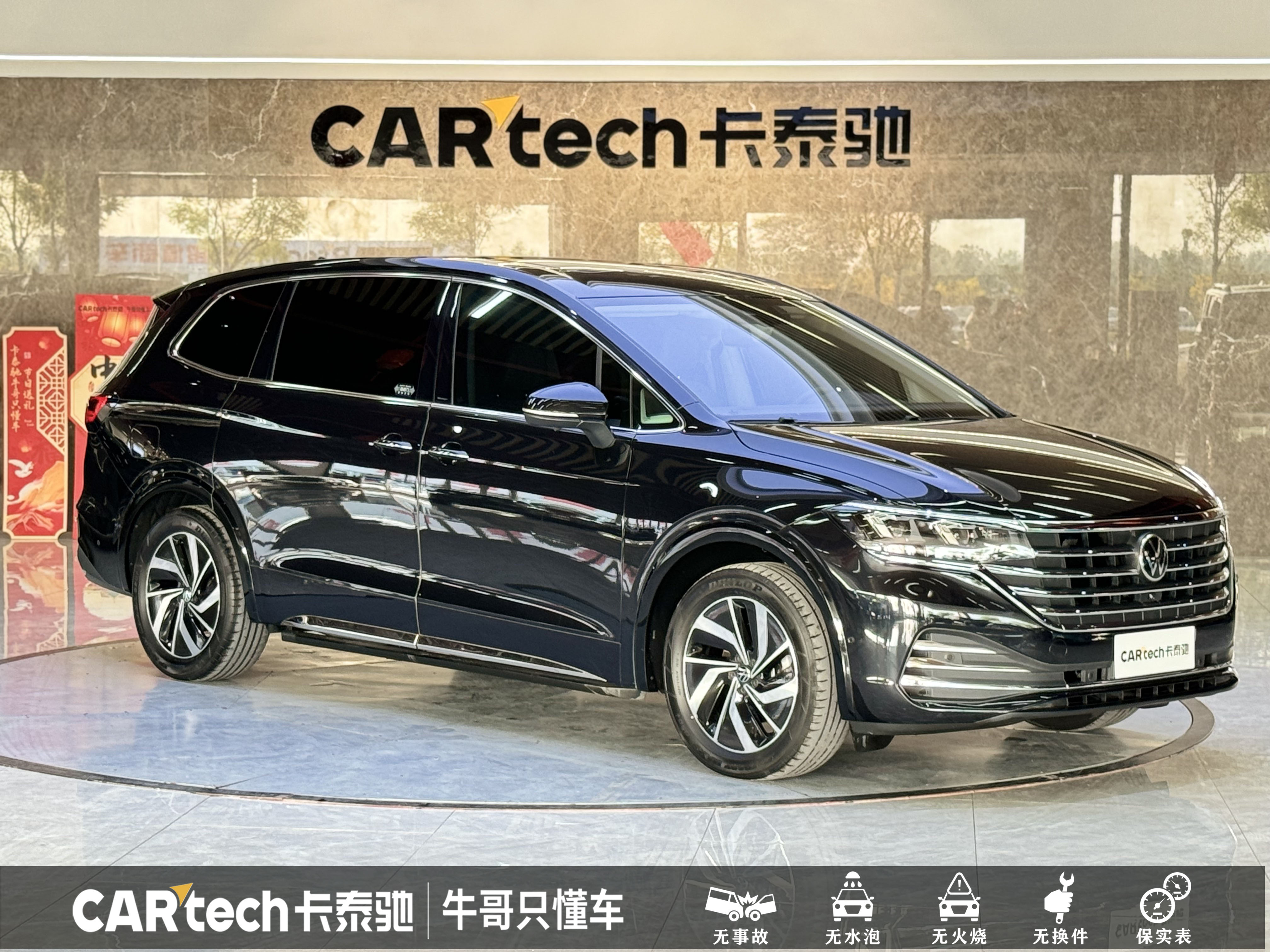 Volkswagen Viloran 2022 car image #4