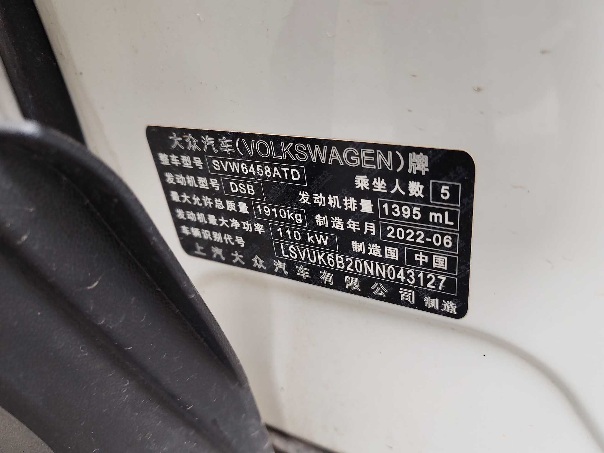 Volkswagen Tharu 2022 immagine di auto #4