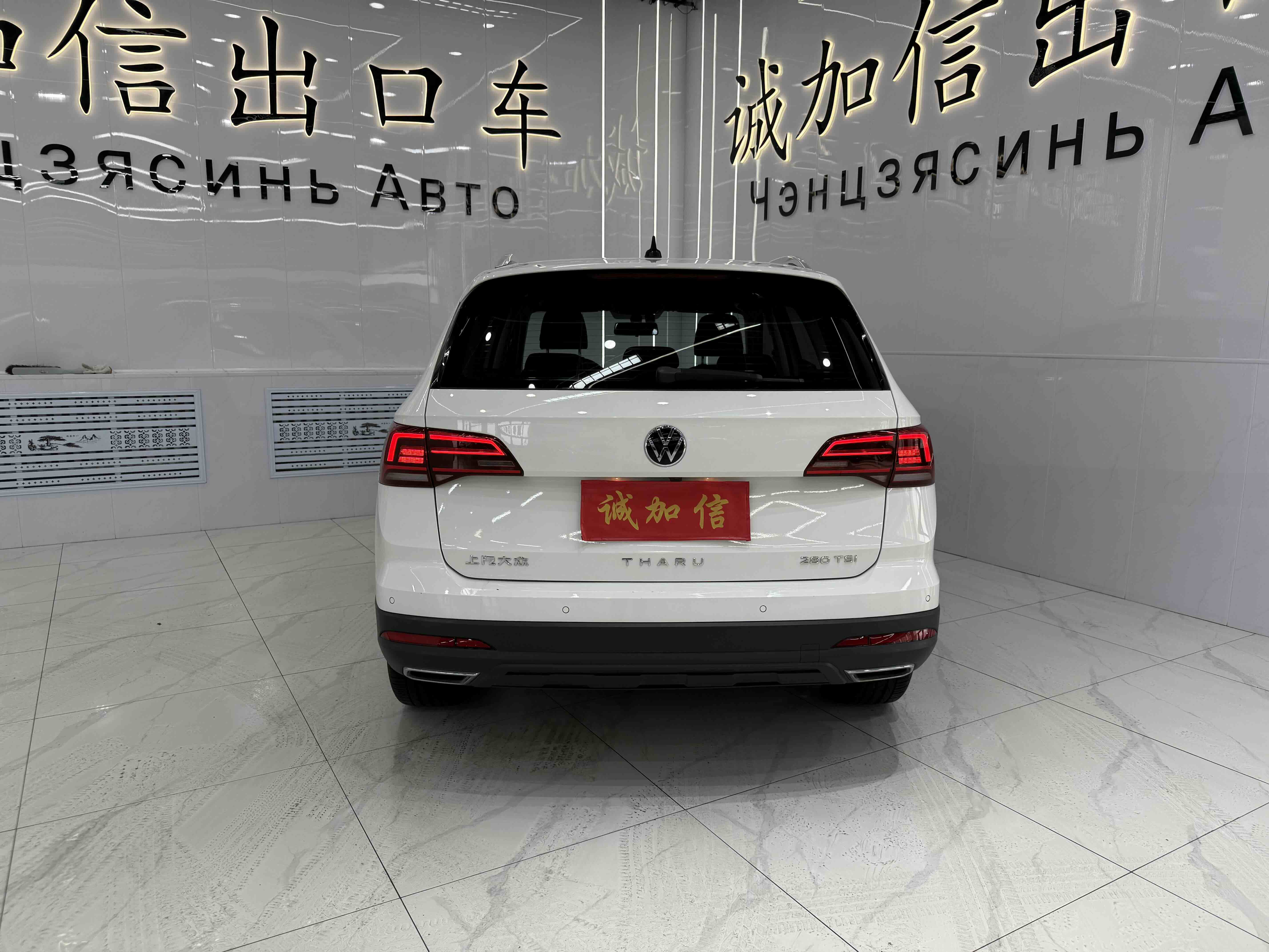 Volkswagen Tharu 2022 car image #4