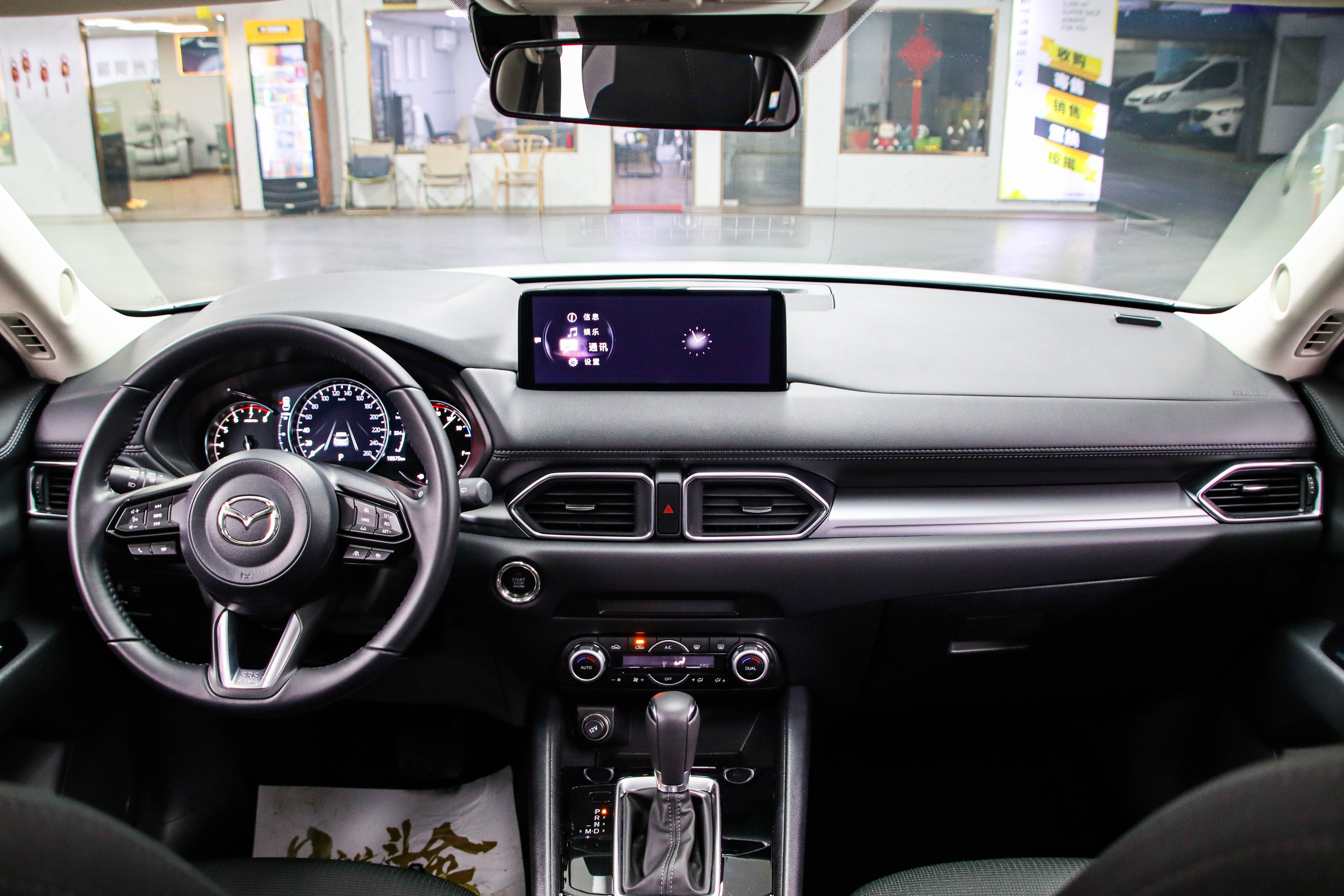 马自达 马自达CX-5 2022 汽车图片 #4