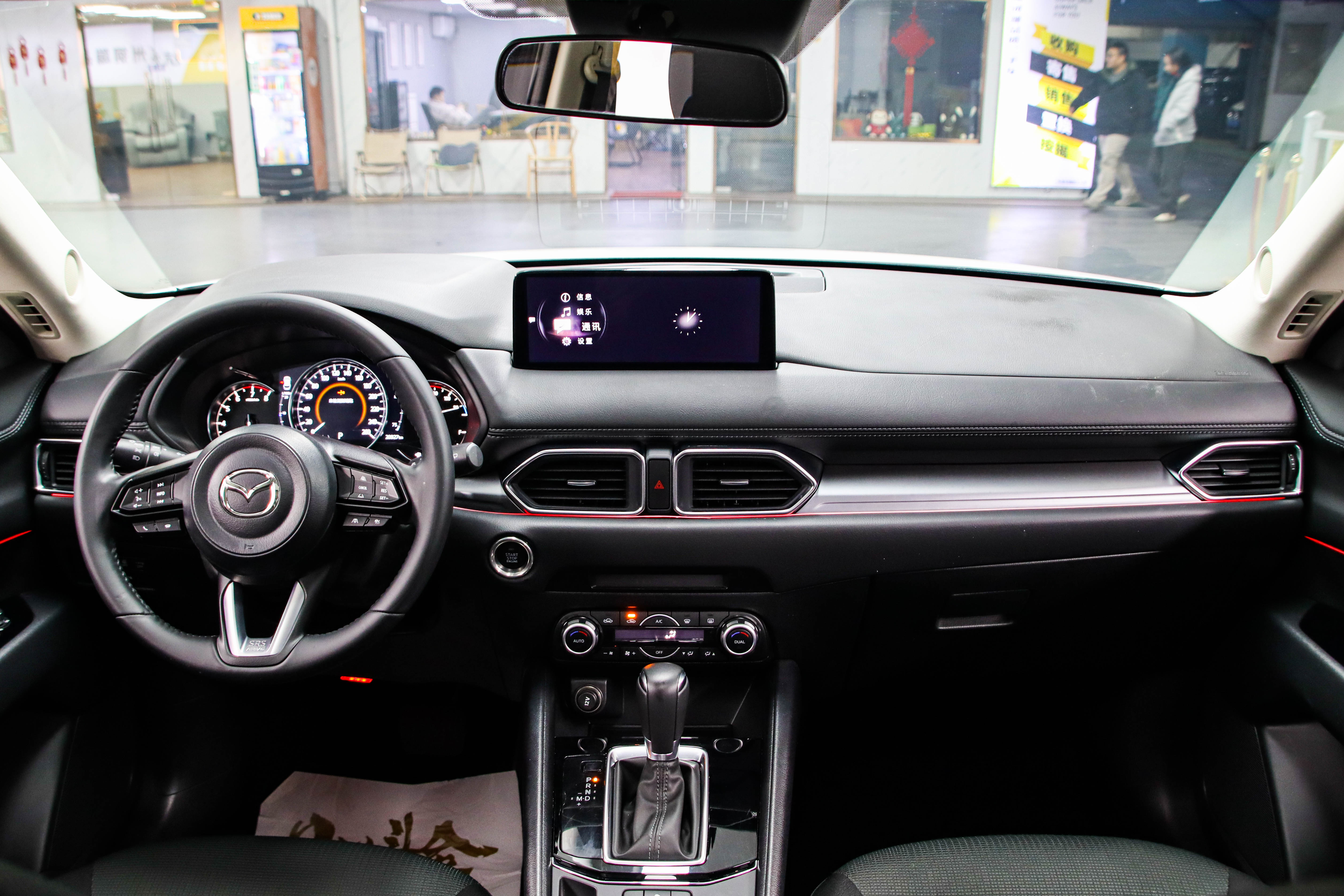 Mazda CX-5 2023 car image #4