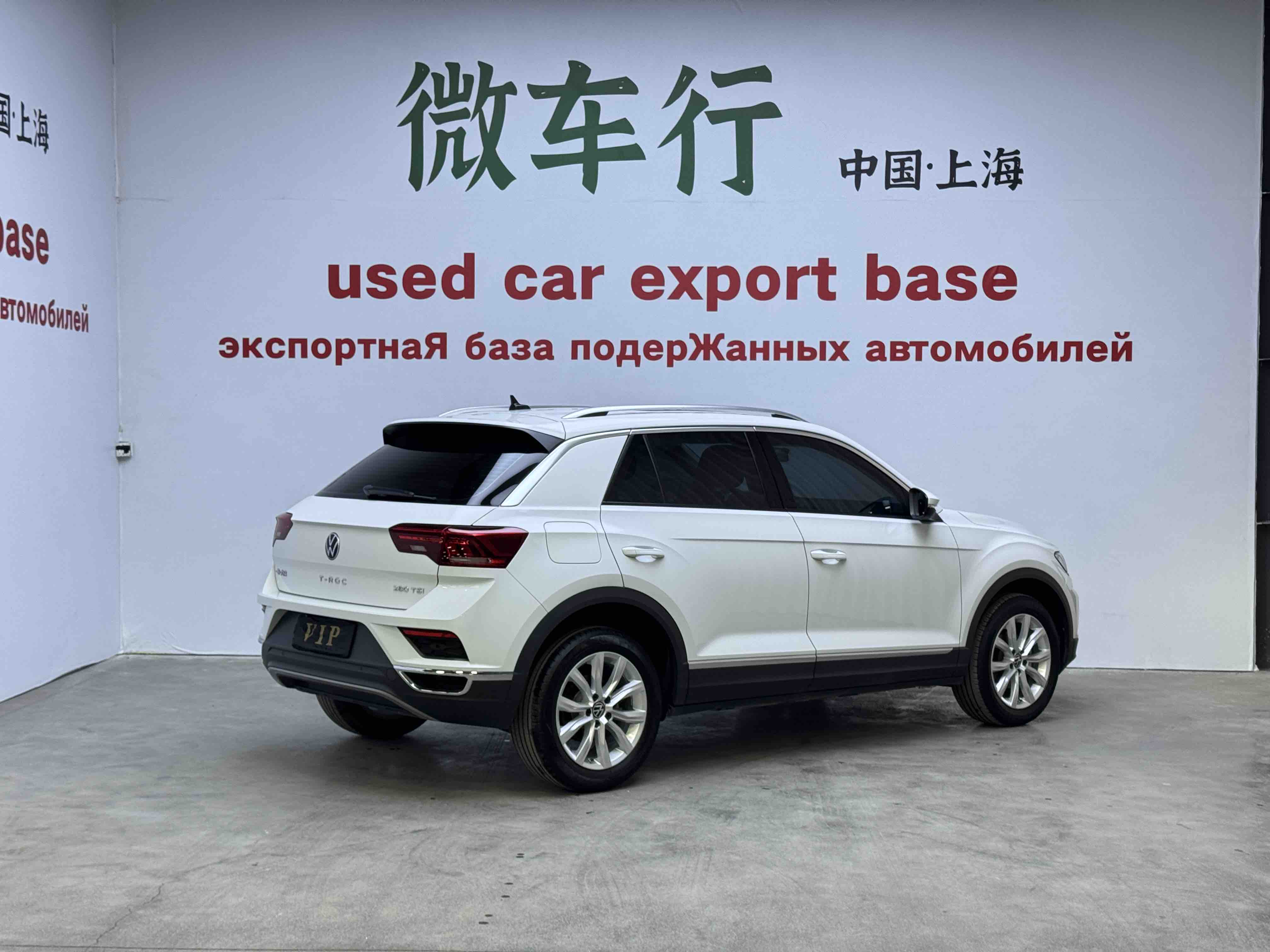 Volkswagen T-Roc 2023 #4 Volkswagen T-Roc 2023 car image #4