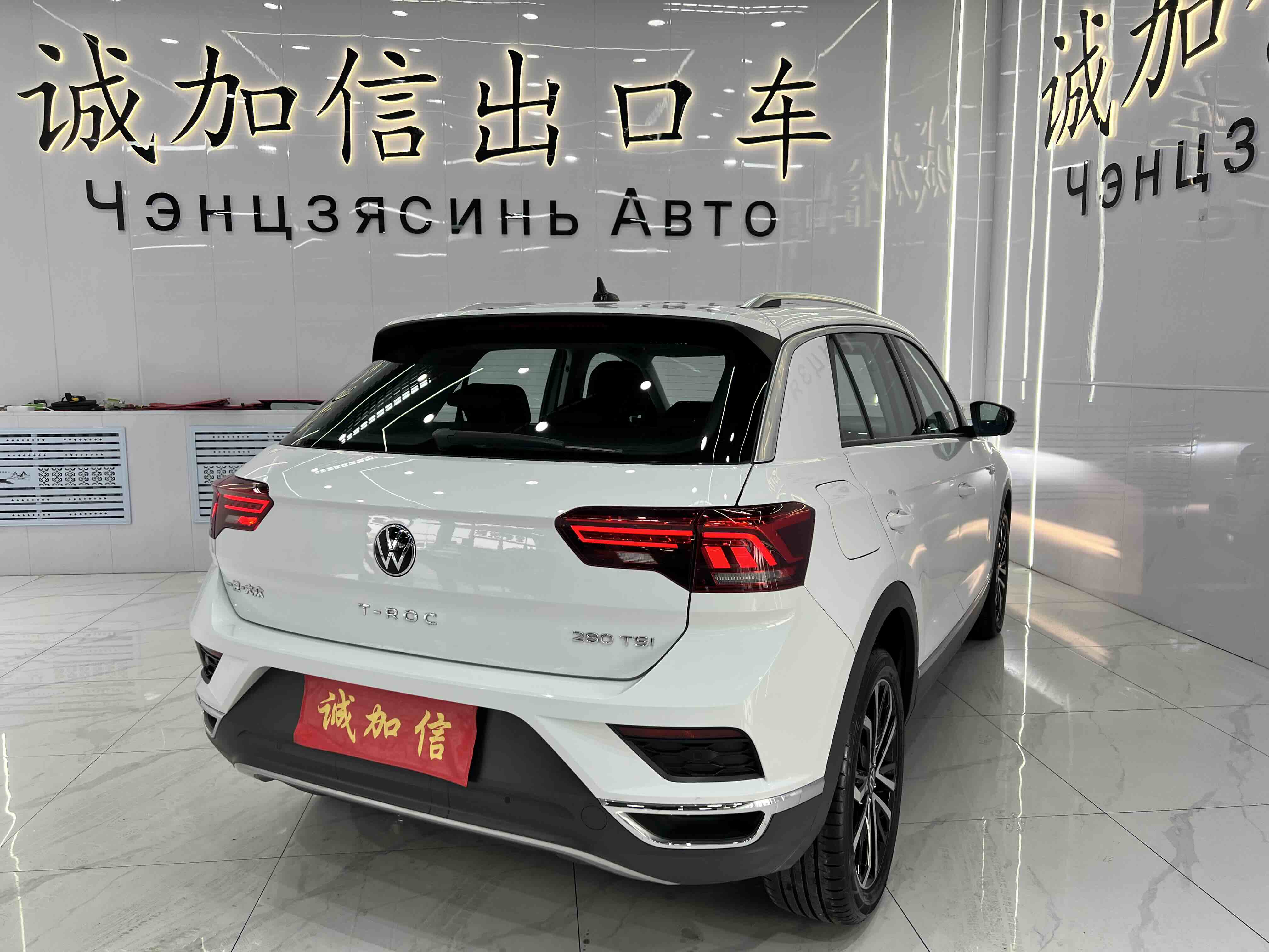 T-Roc 2023 car image #4