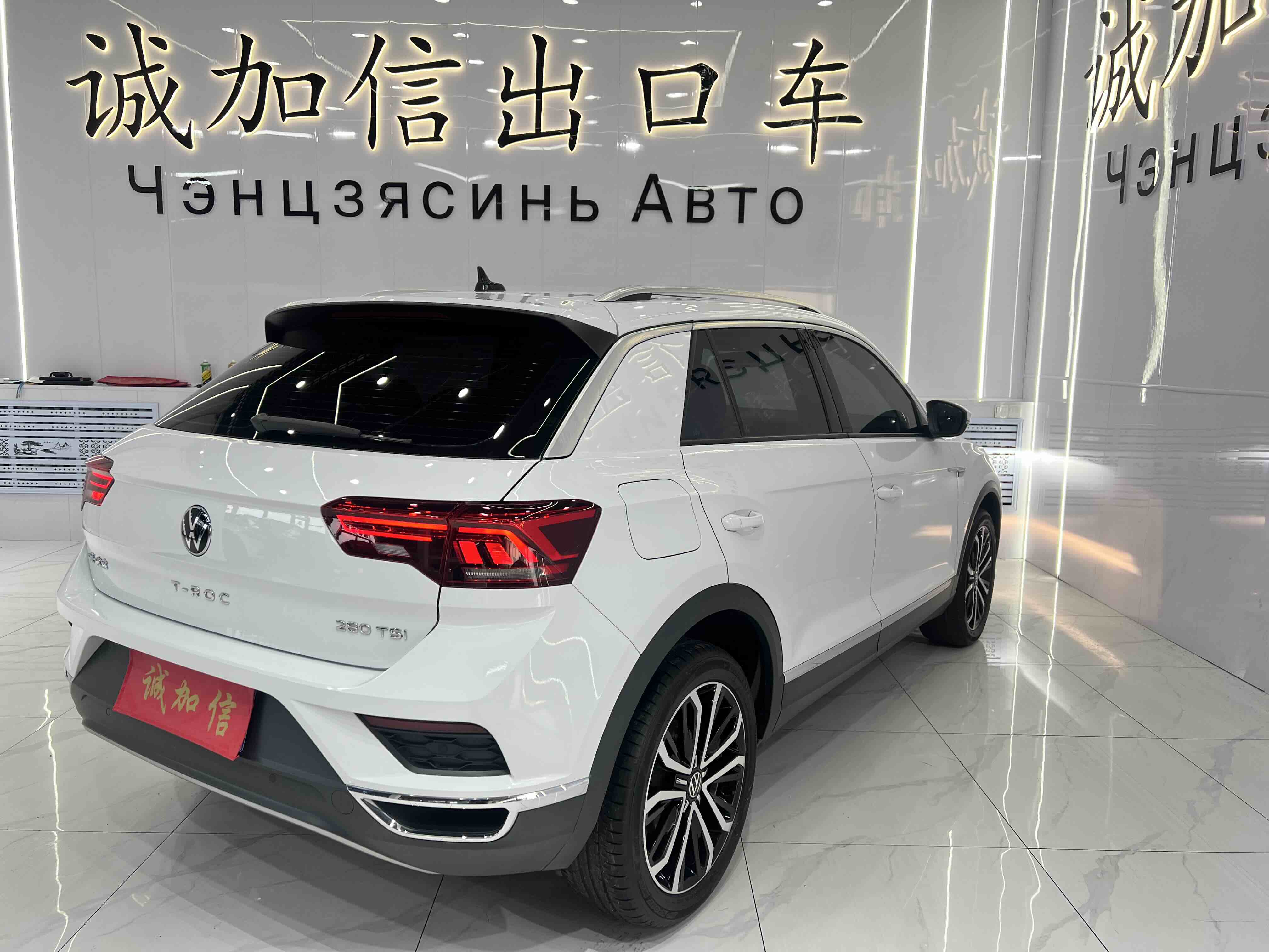 Volkswagen T-Roc 2022 #4 Volkswagen T-Roc 2022 car image #4