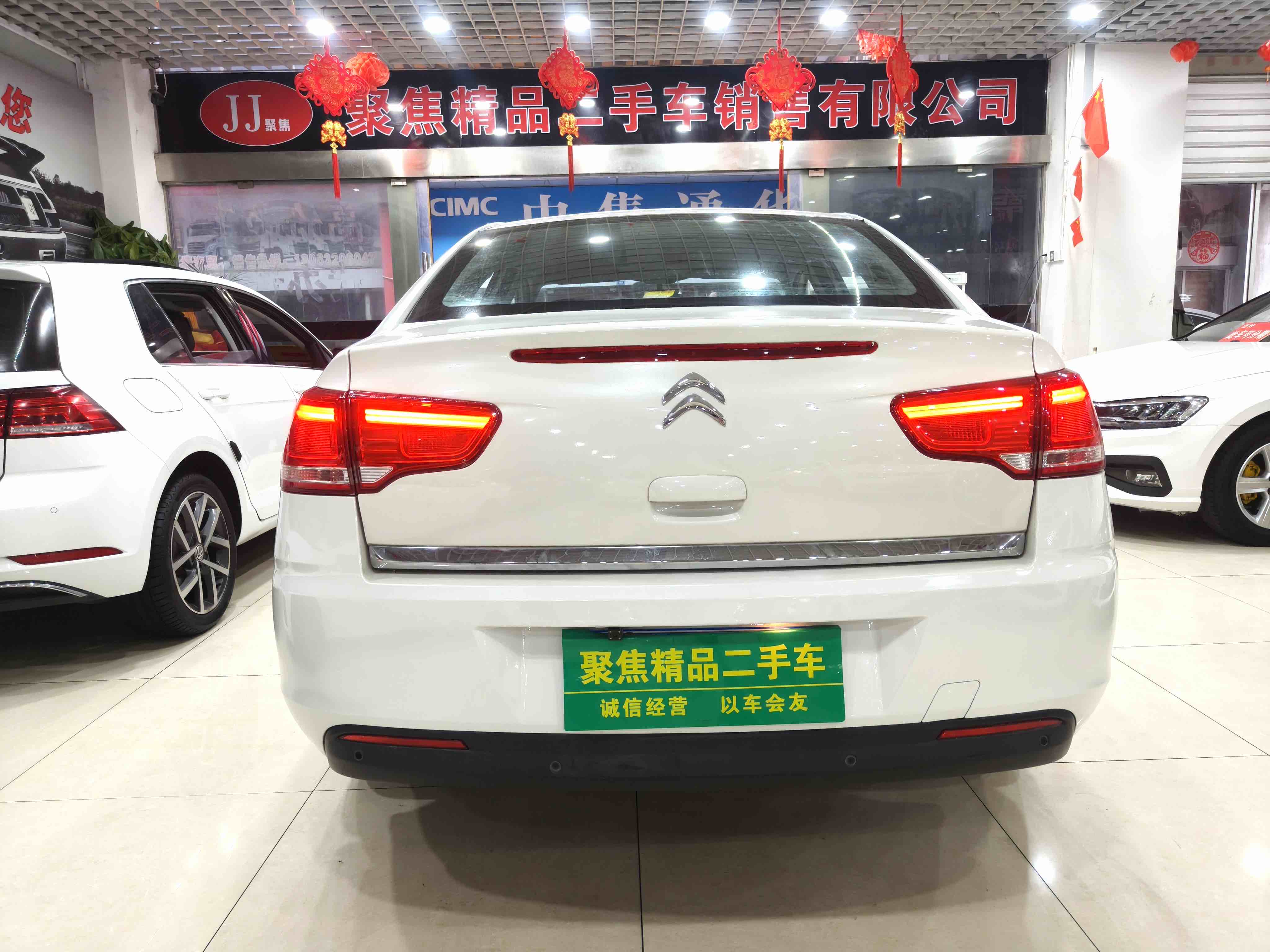 Citroen C-Quatre 2015 #4 Citroen C-Quatre 2015 car image #4