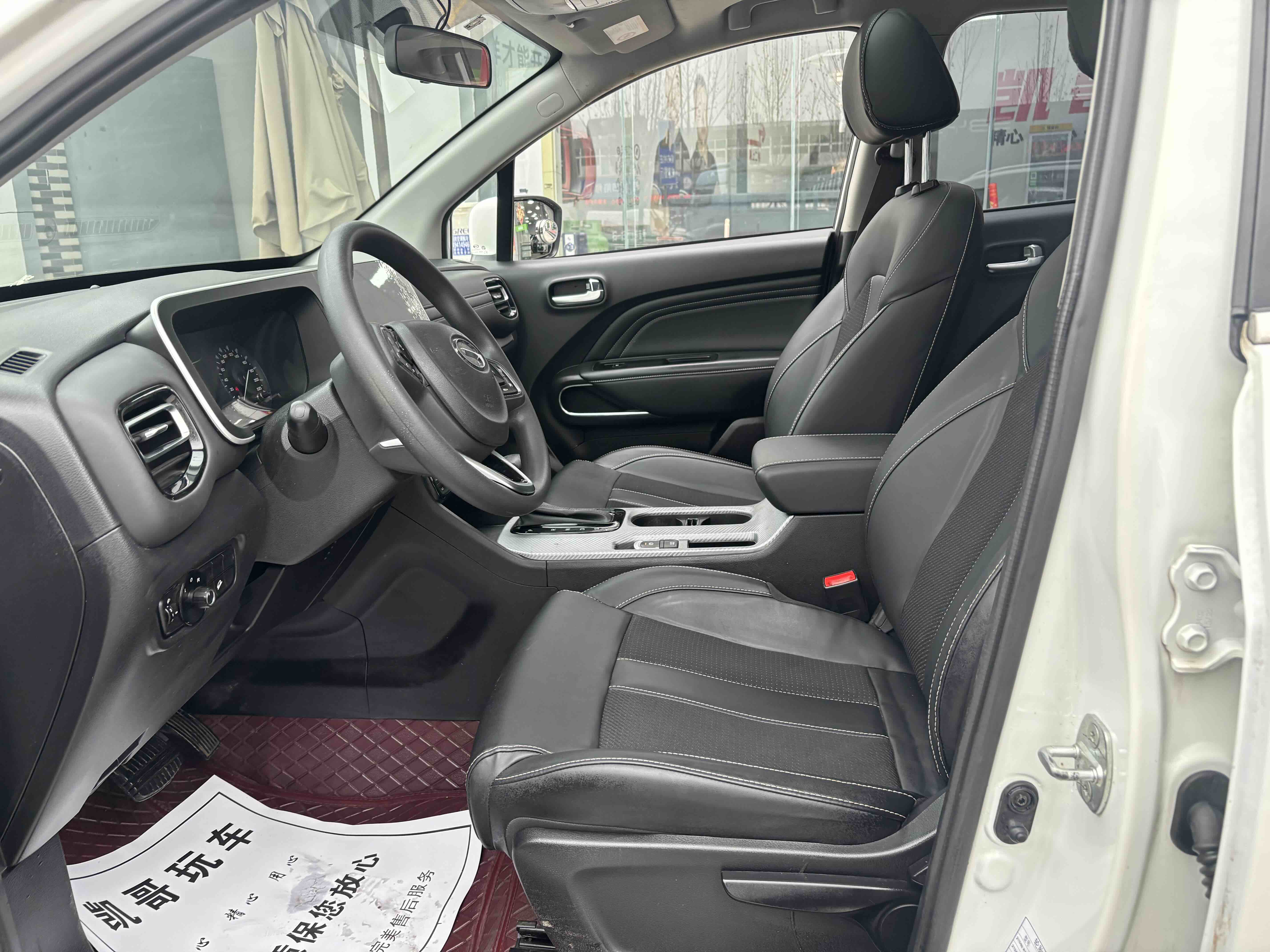 GAC Trumpchi GS3 2022 #4 GAC Trumpchi GS3 2022 car image #4