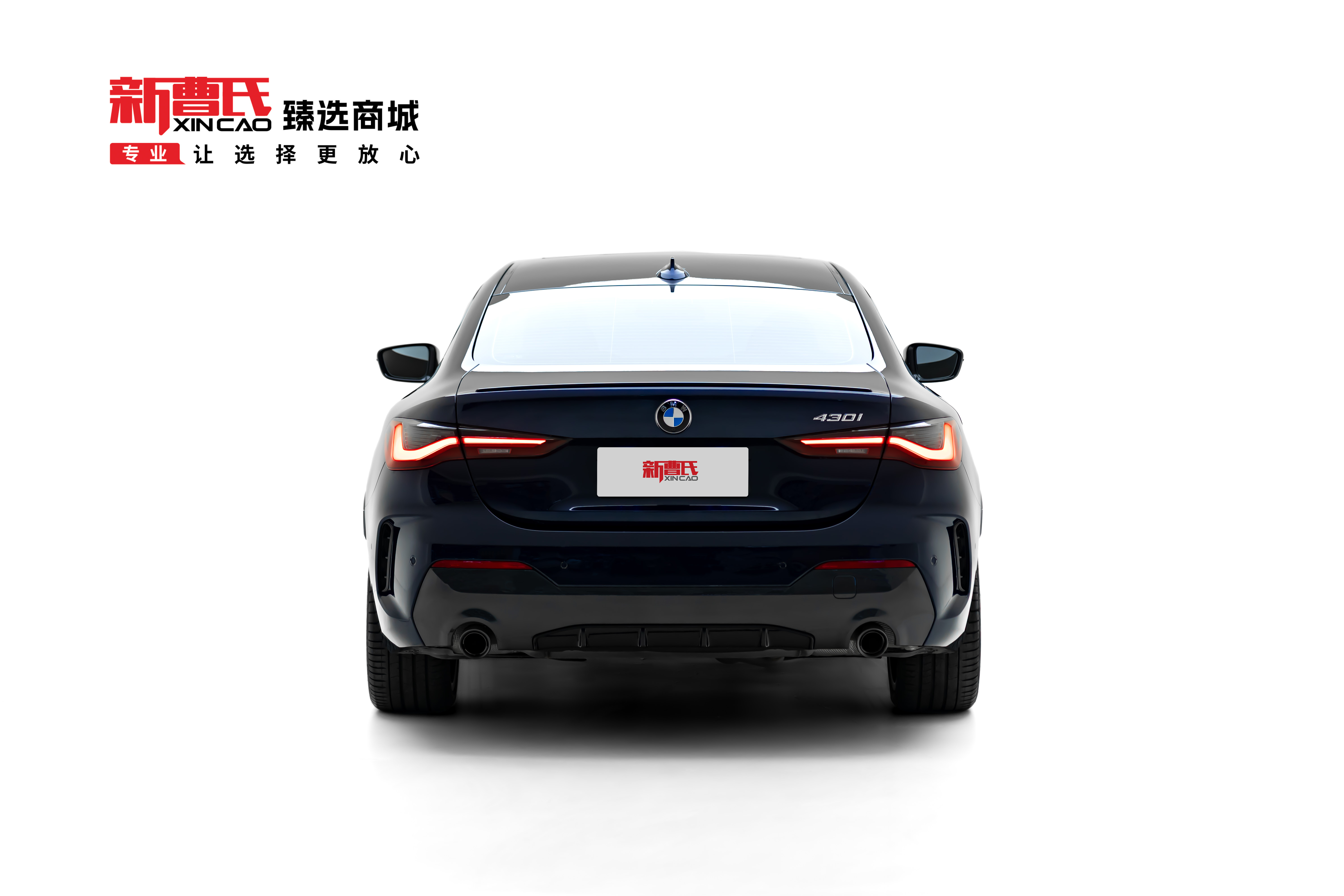 BMW 4 Series 2023 #4 BMW 4 Series 2023 car image #4