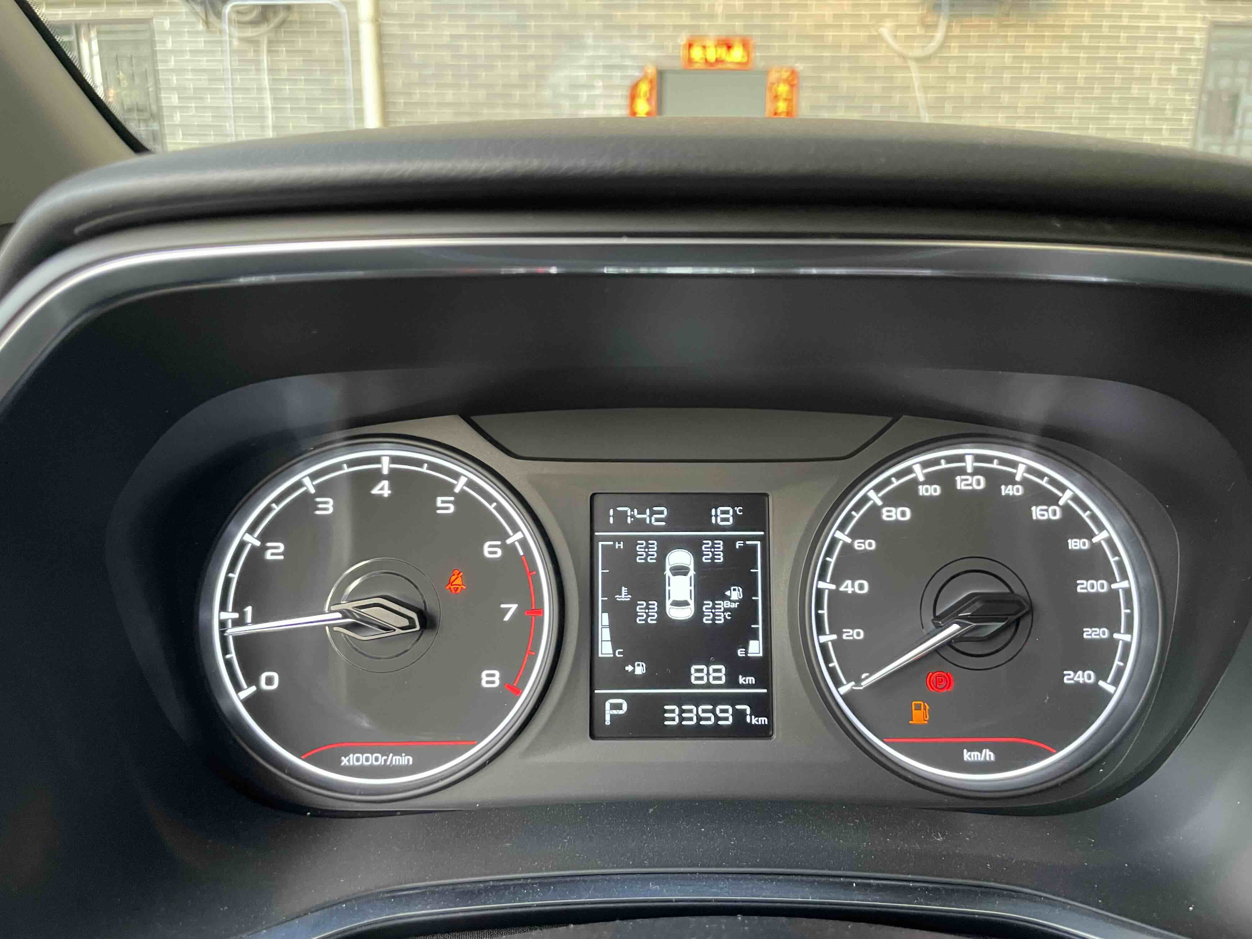 GEELY Emgrand S 2022 car image #4