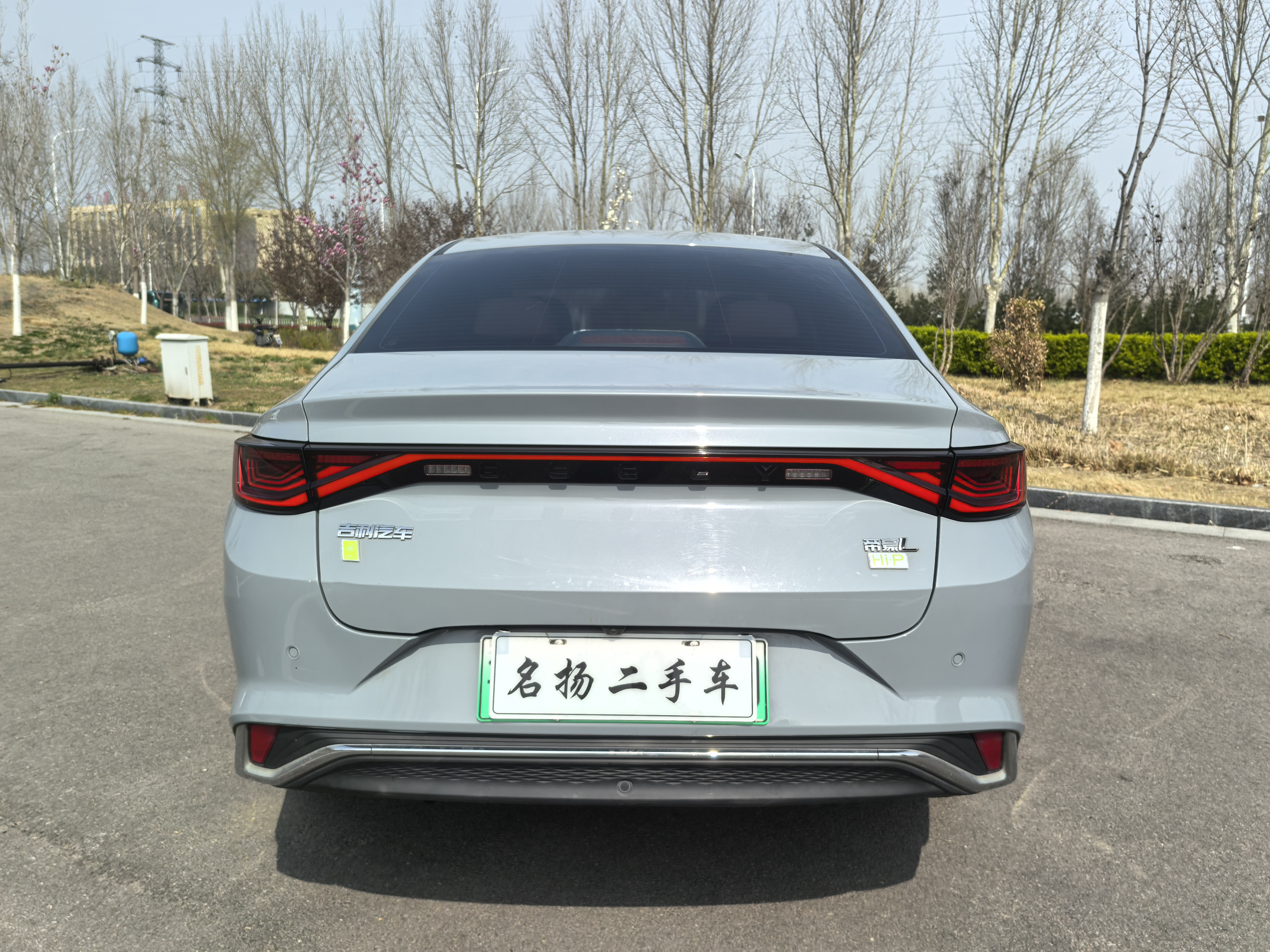 GEELY Emgrand L HiP 2023 imagem de carro #4