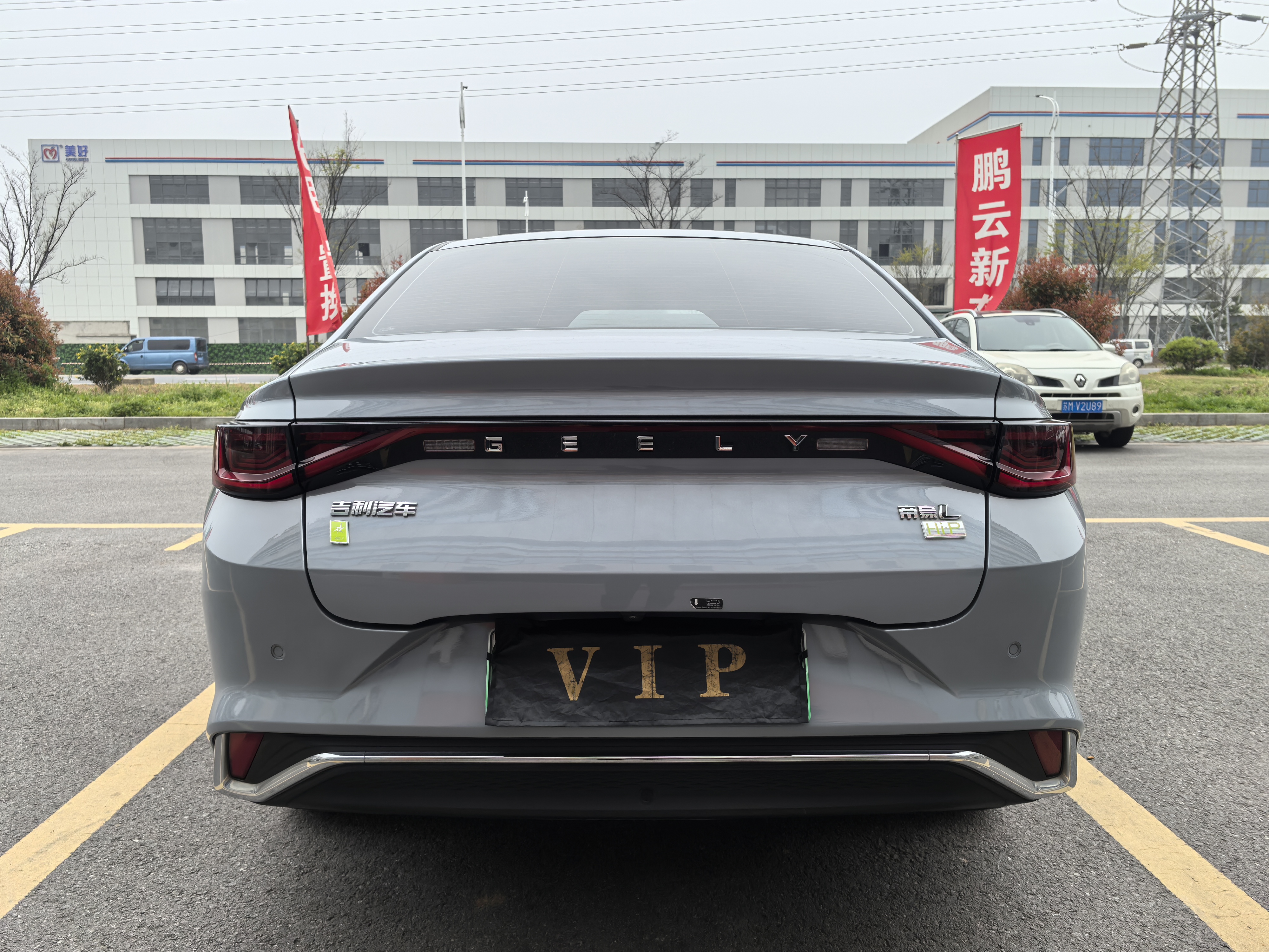 GEELY 2023 car image #4
