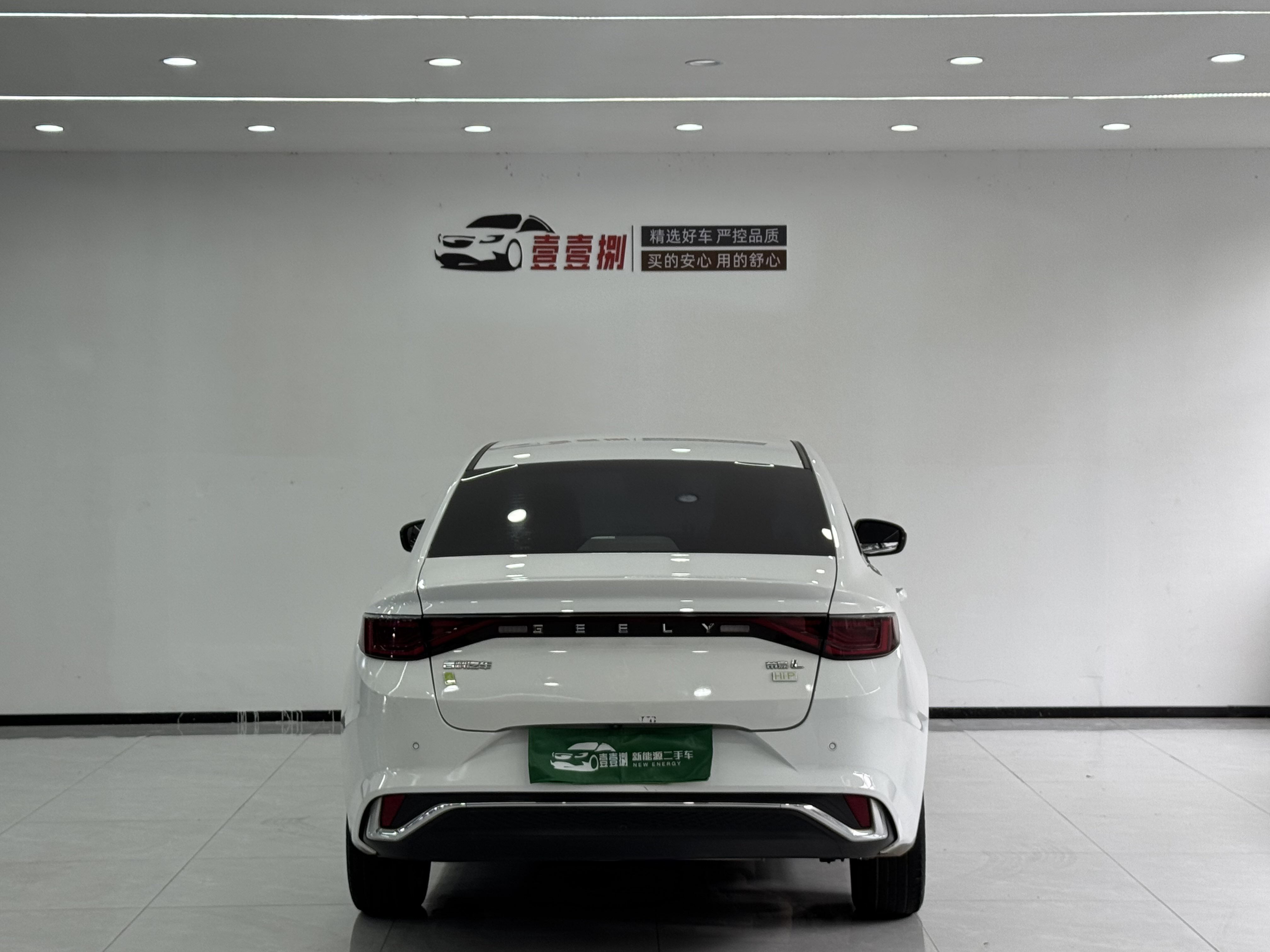 GEELY Emgrand L HiP 2022 #4 GEELY Emgrand L HiP 2022 car image #4